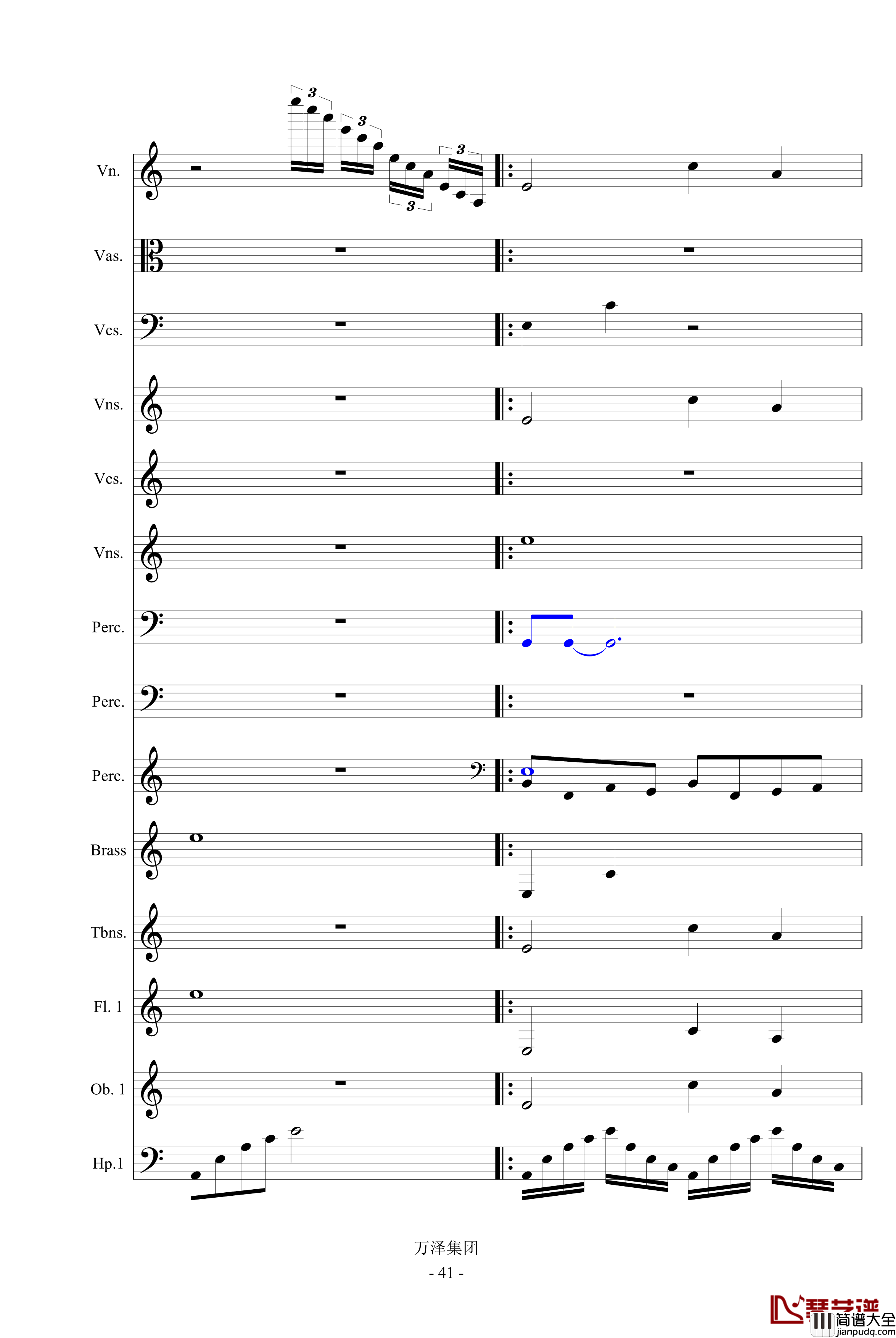 亘古的伤痕_最后的天明钢琴谱_万千里