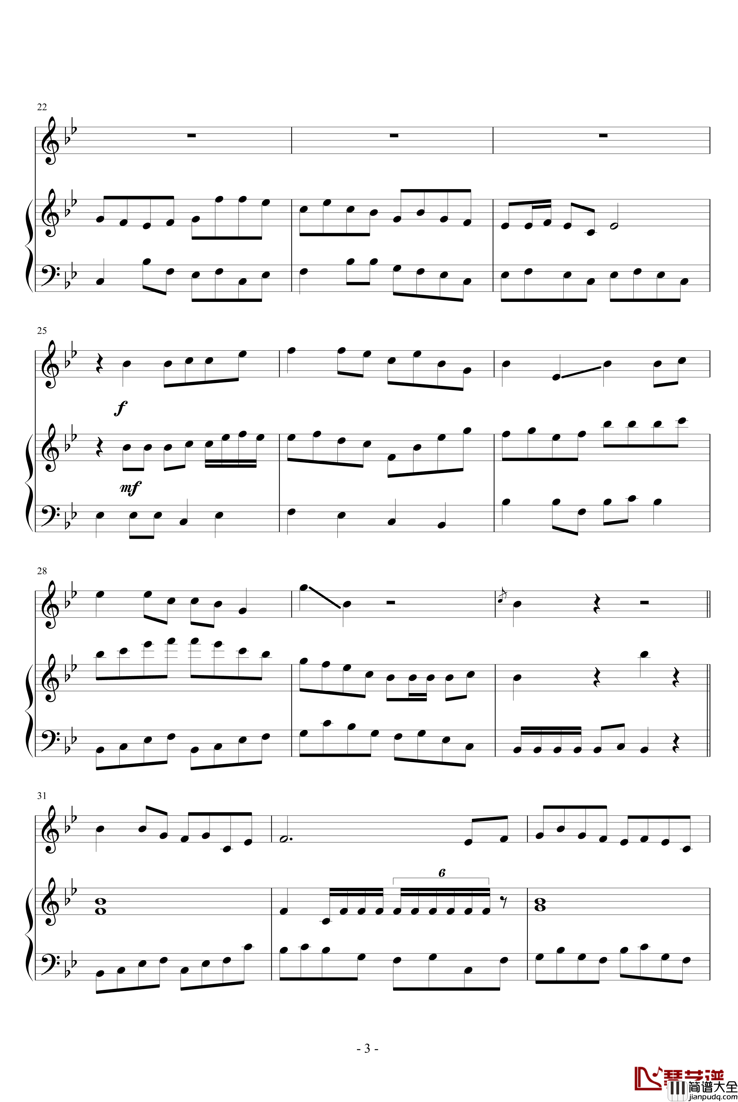 呆子学仙术钢琴谱_墨香随意