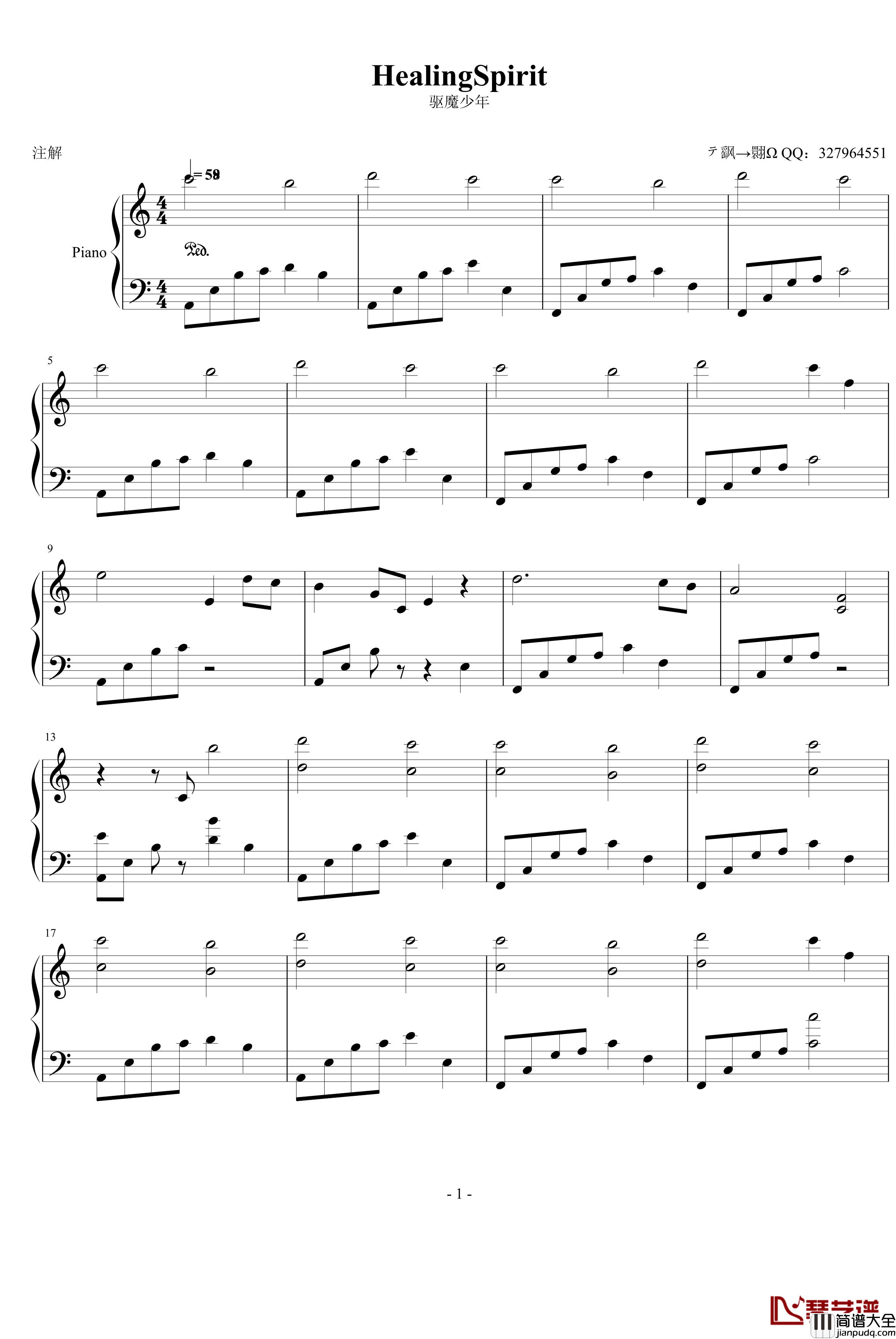 healing_spirit钢琴谱_驱魔少年