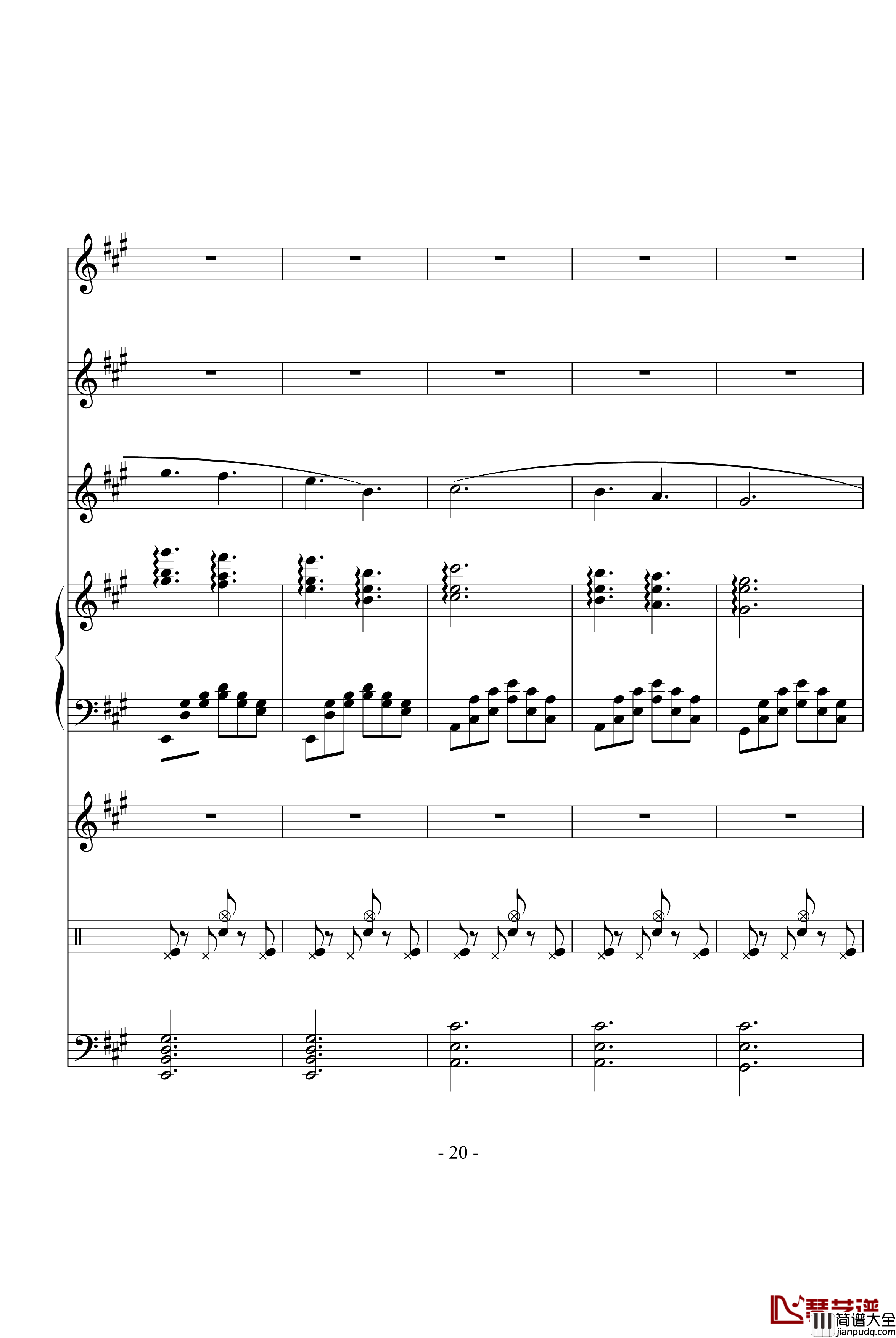 沉思曲冥之涯钢琴谱_DB