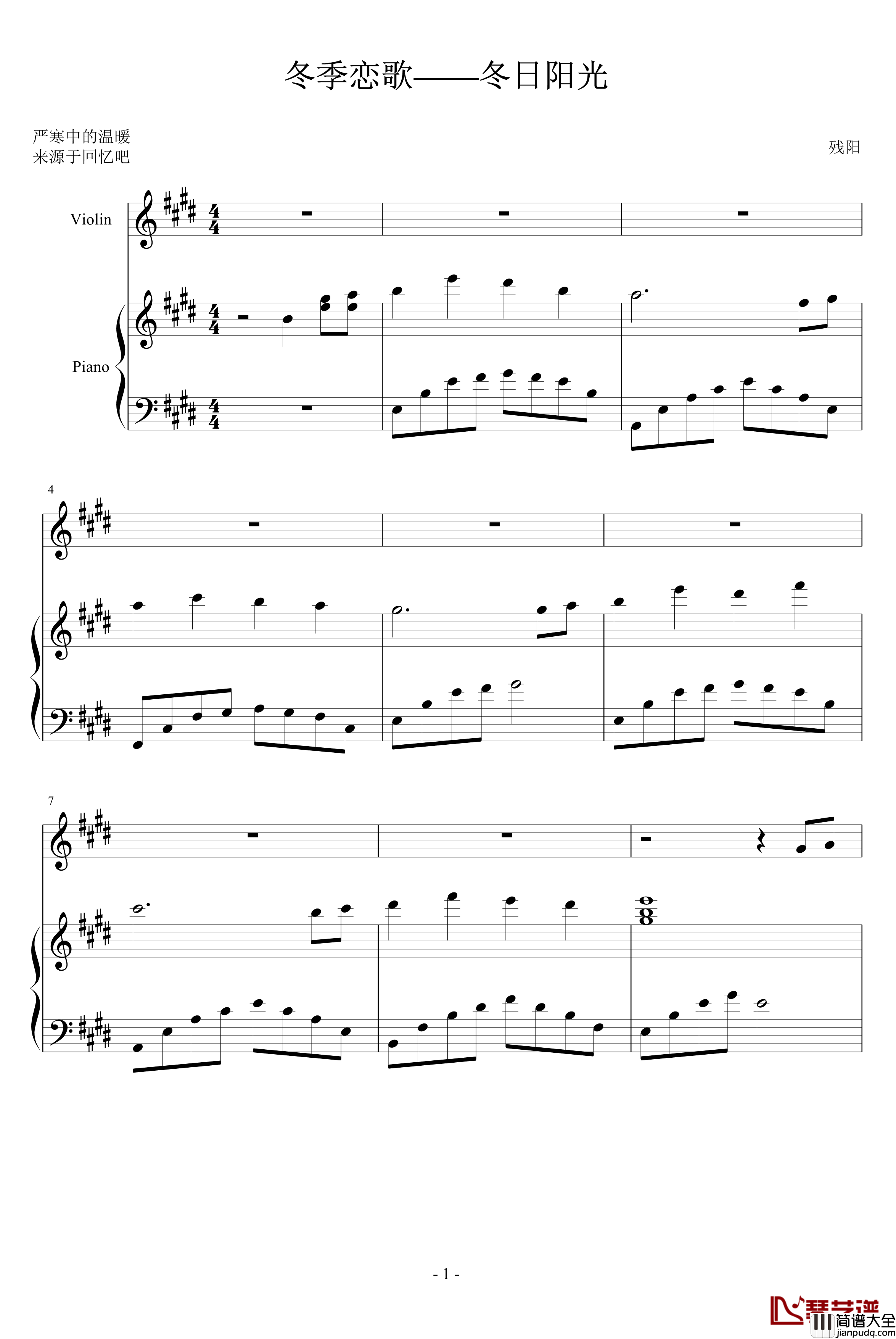 冬季恋歌_冬日阳光钢琴谱_血腥残阳