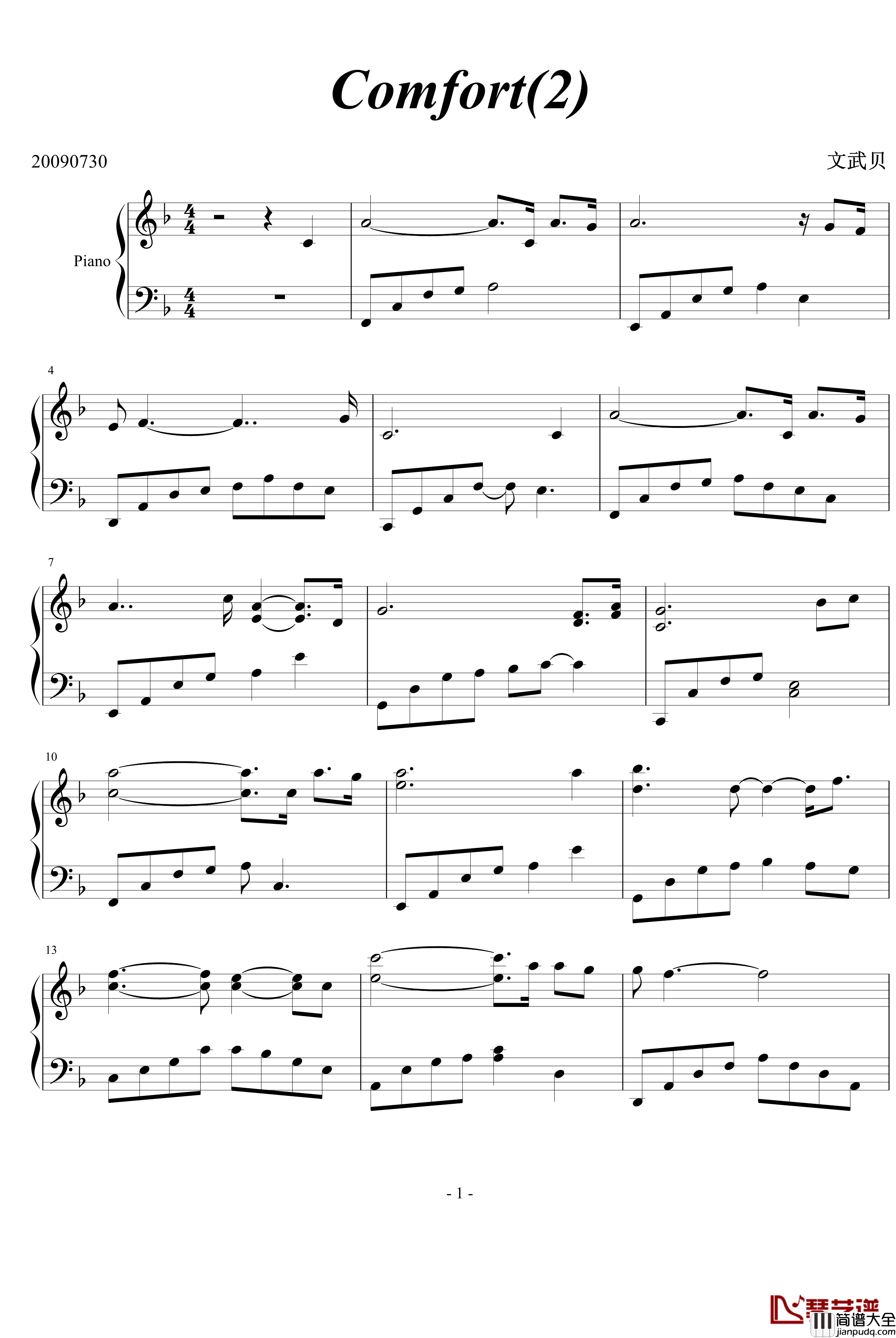 Comfort钢琴谱_2_文武贝