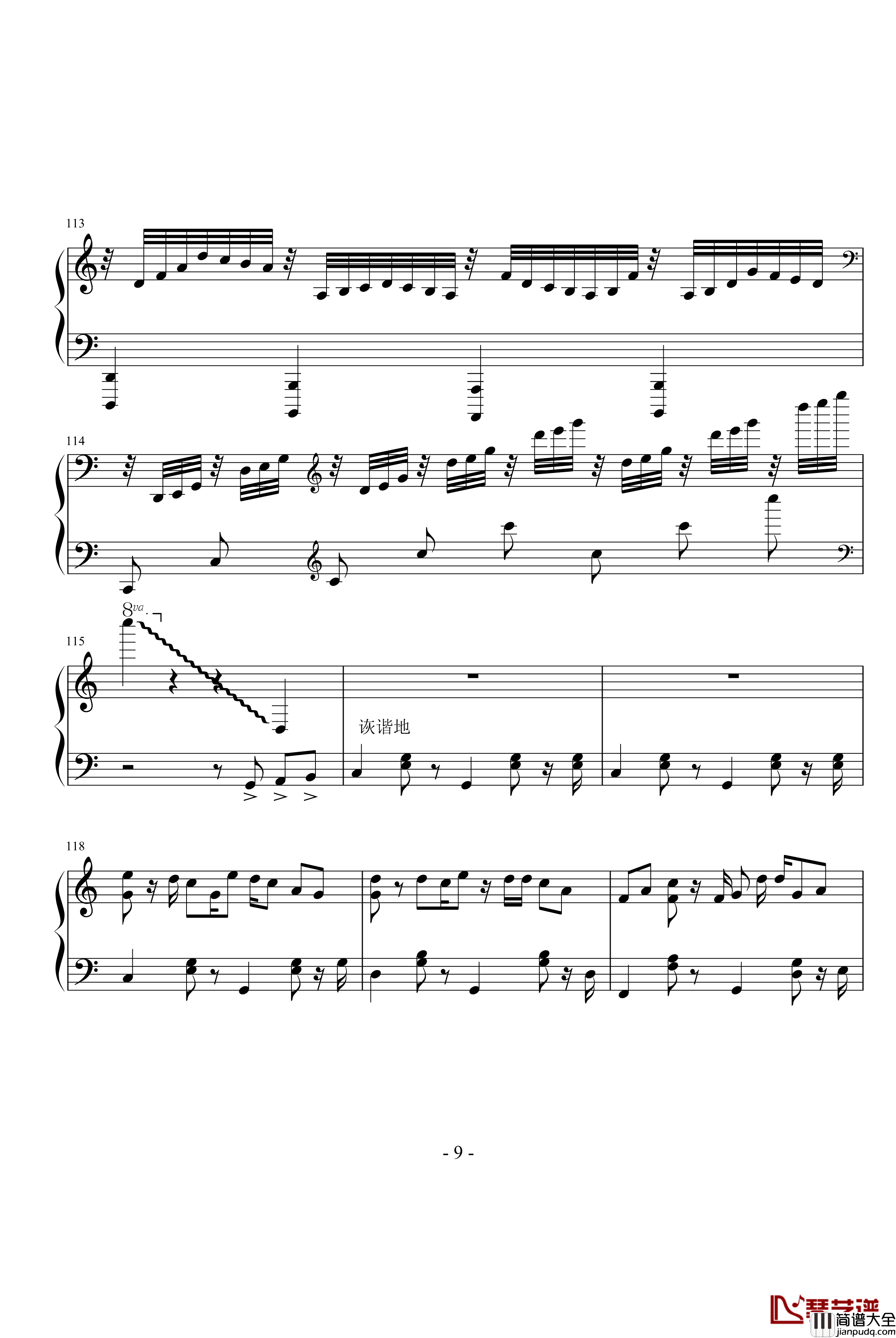 雪剑钢琴曲Op12钢琴谱_落花吹雪剑