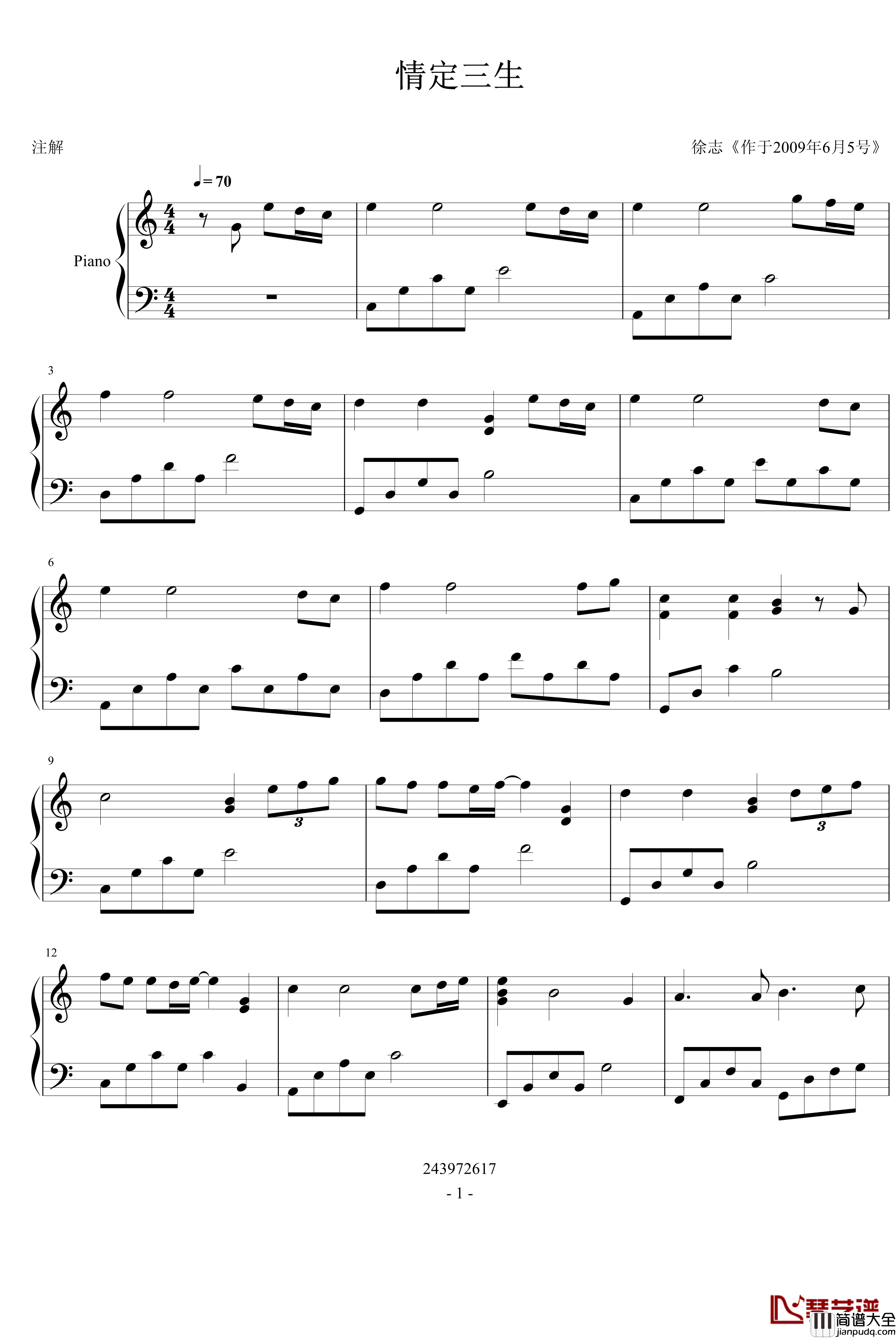 情定三生钢琴谱_一往琴声