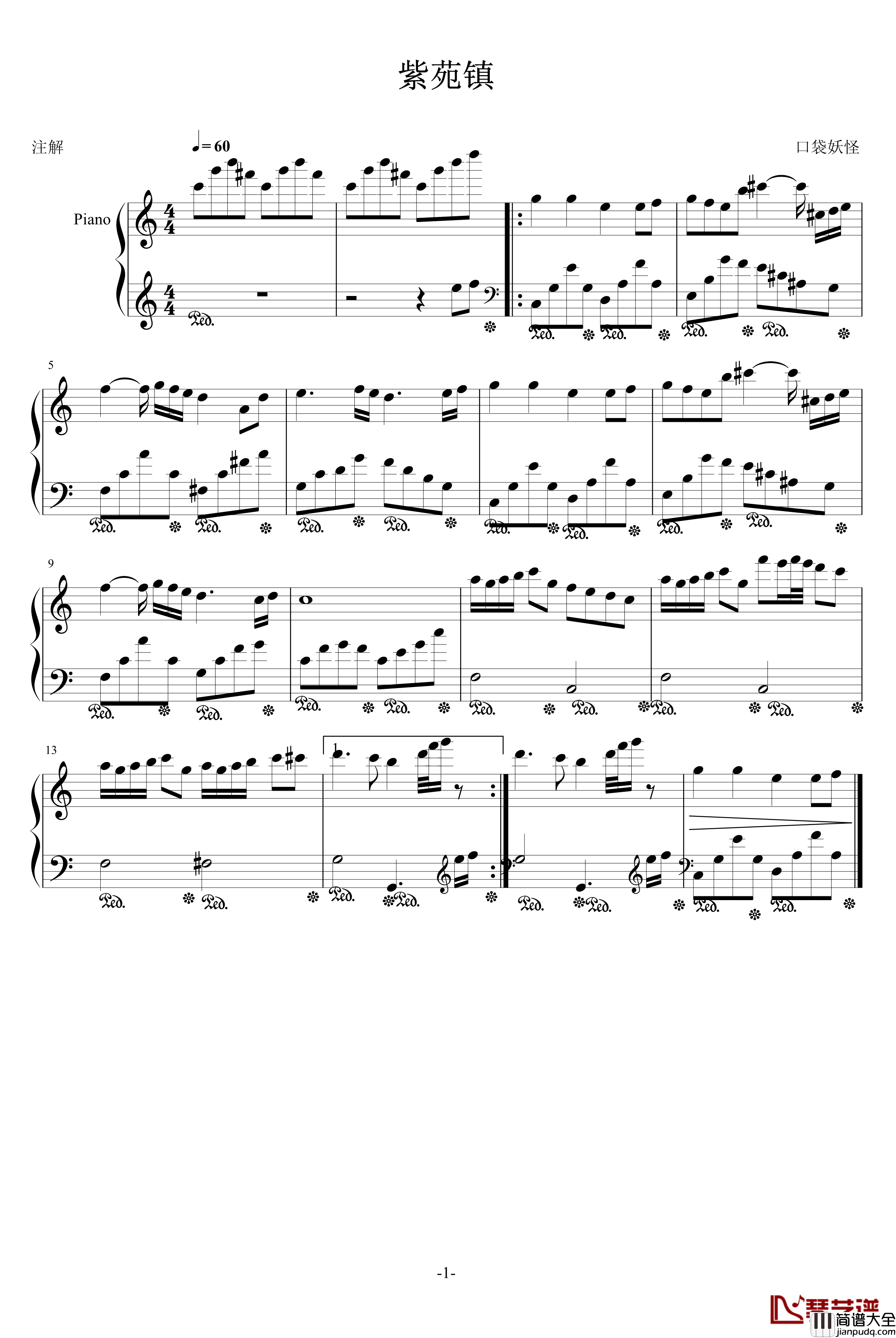 口袋妖怪钢琴谱_紫苑镇_游戏