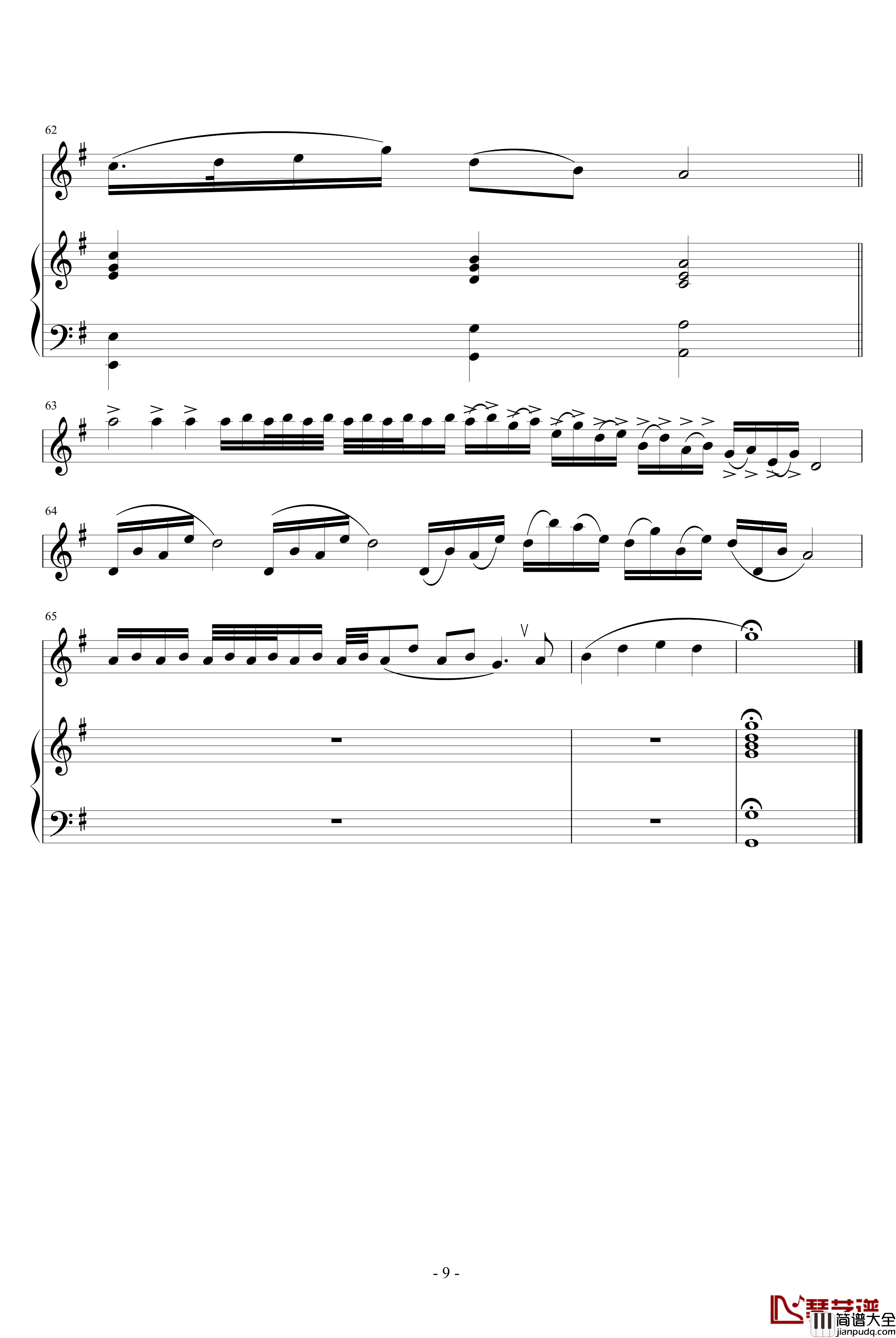 幽思钢琴谱_琴箫合奏_贺绿汀