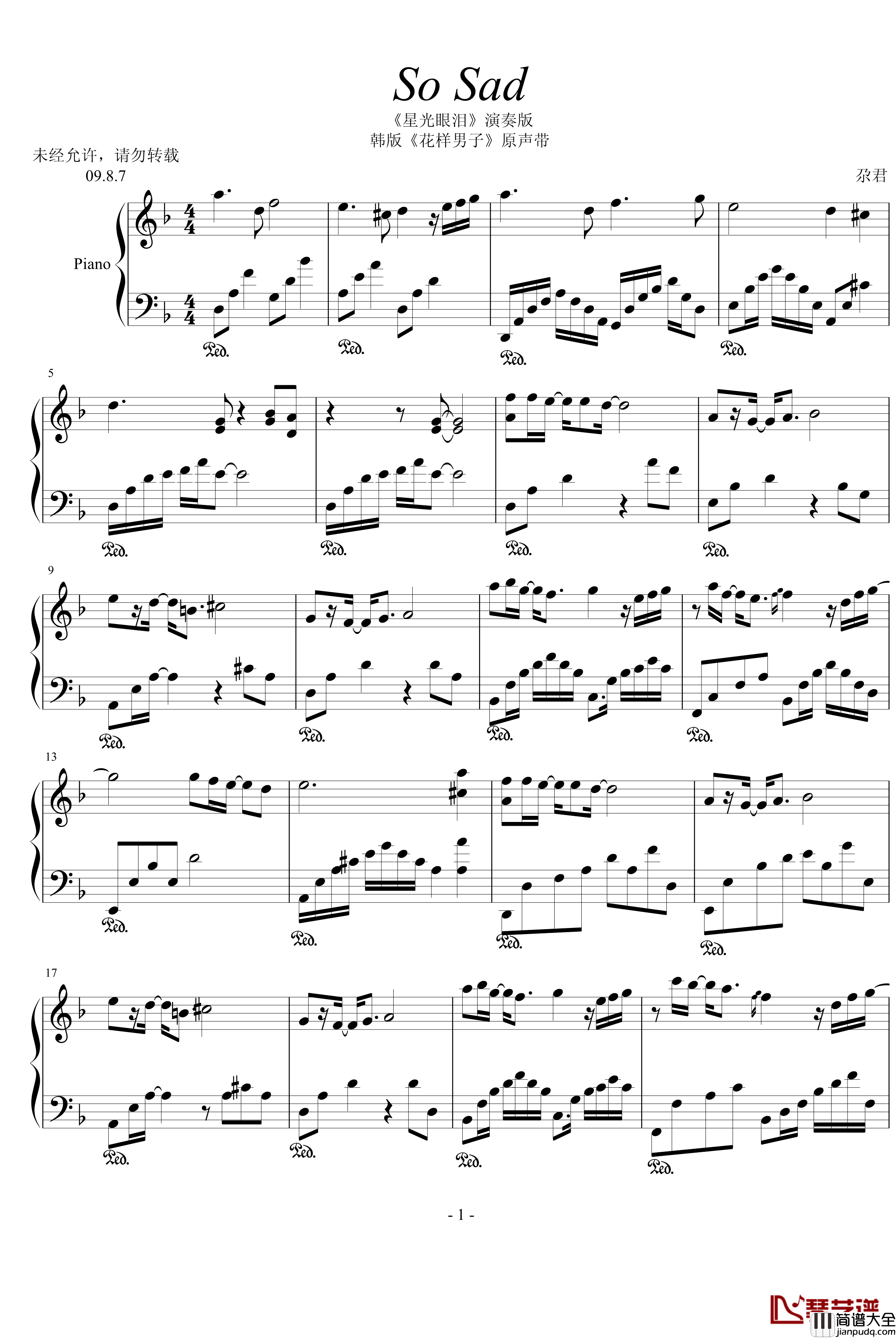 So_Sad钢琴谱_星光眼泪演奏版_韩版_花样男子__韩日剧