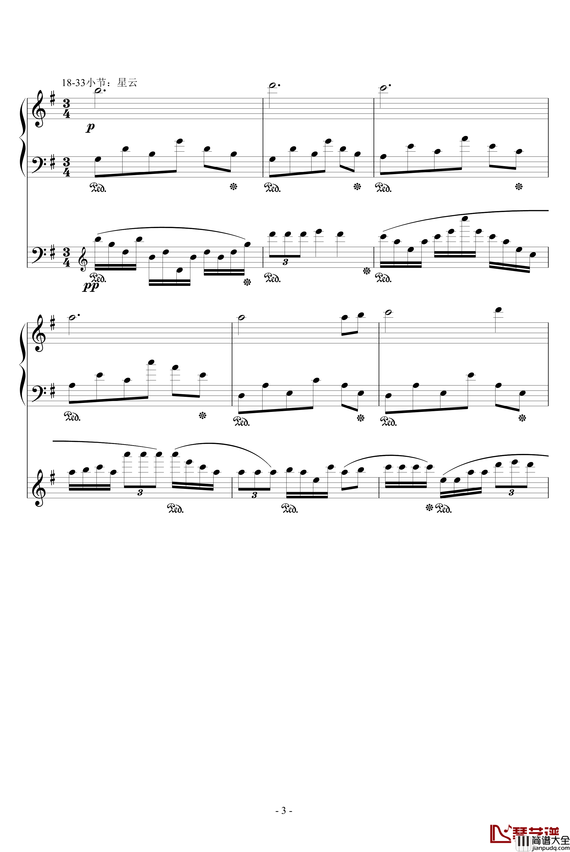 流星小幻想曲钢琴谱_修改_升c小调