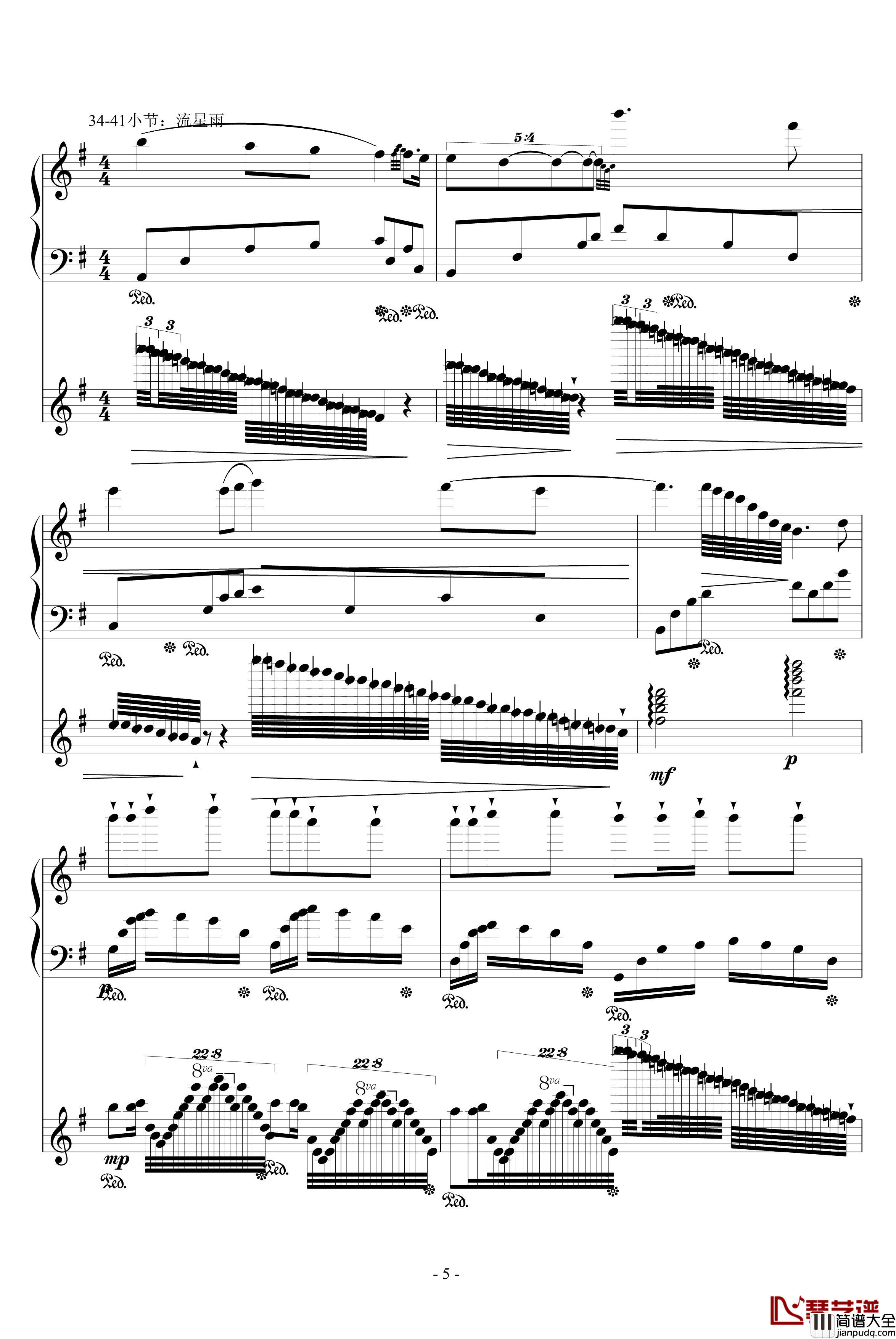 流星小幻想曲钢琴谱_修改_升c小调