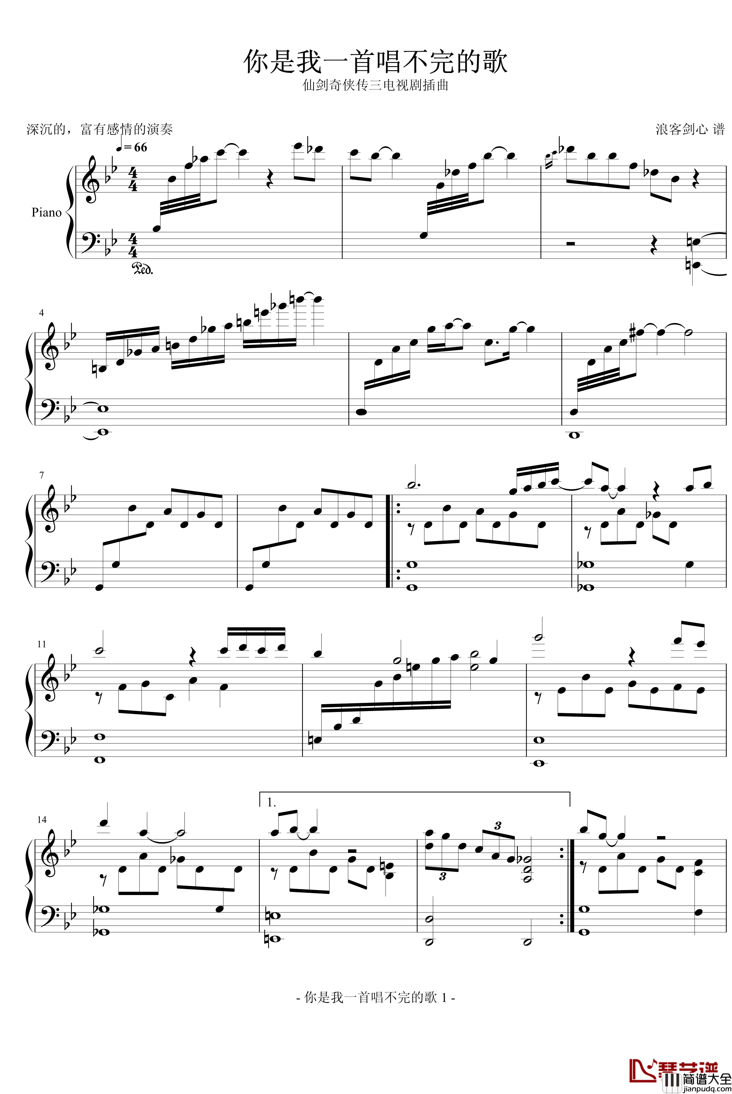 你是我一首唱不完的歌钢琴谱_仙剑三_仙剑奇侠传