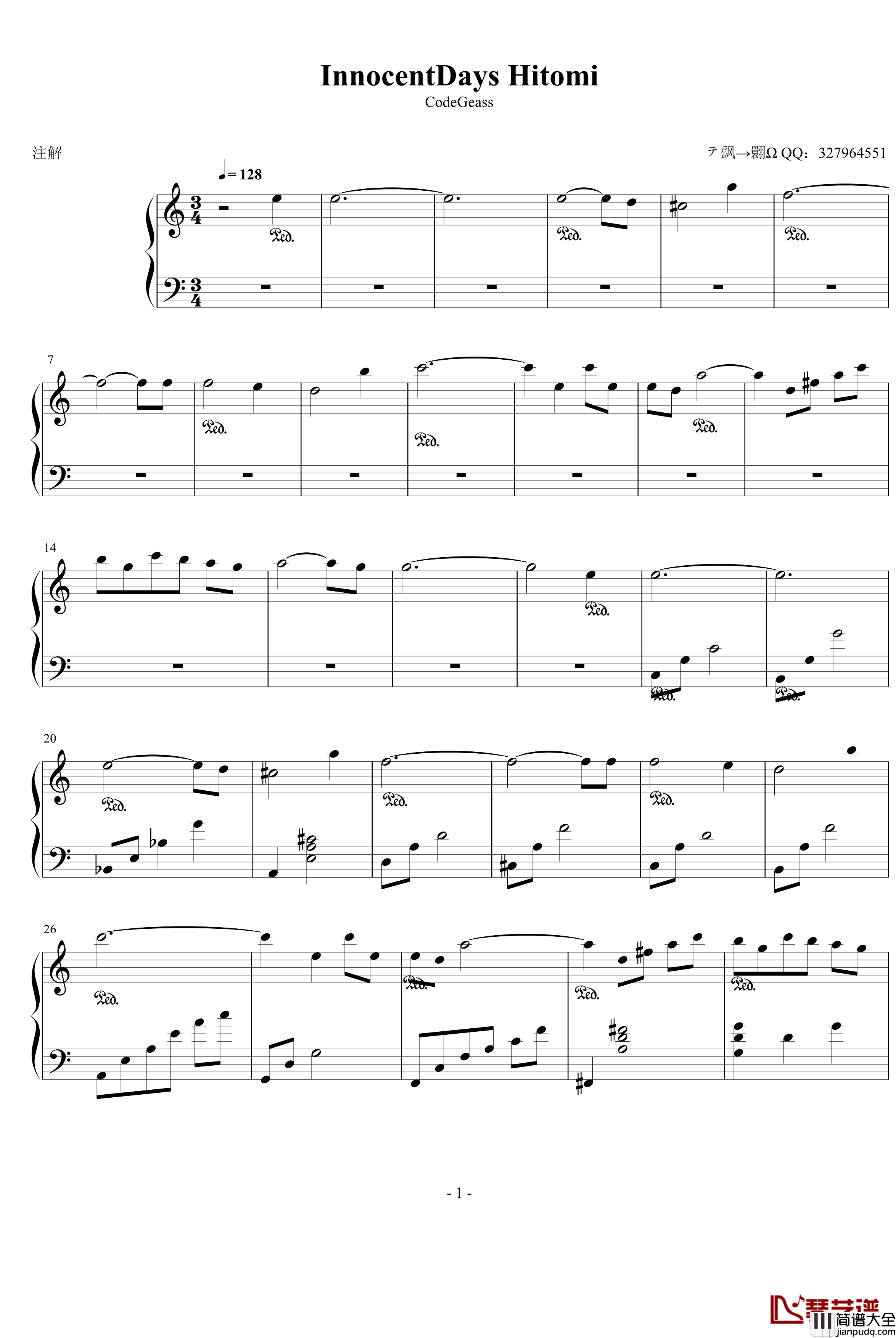 InnocentDays_Hitomi钢琴谱_改_叛逆的鲁鲁修