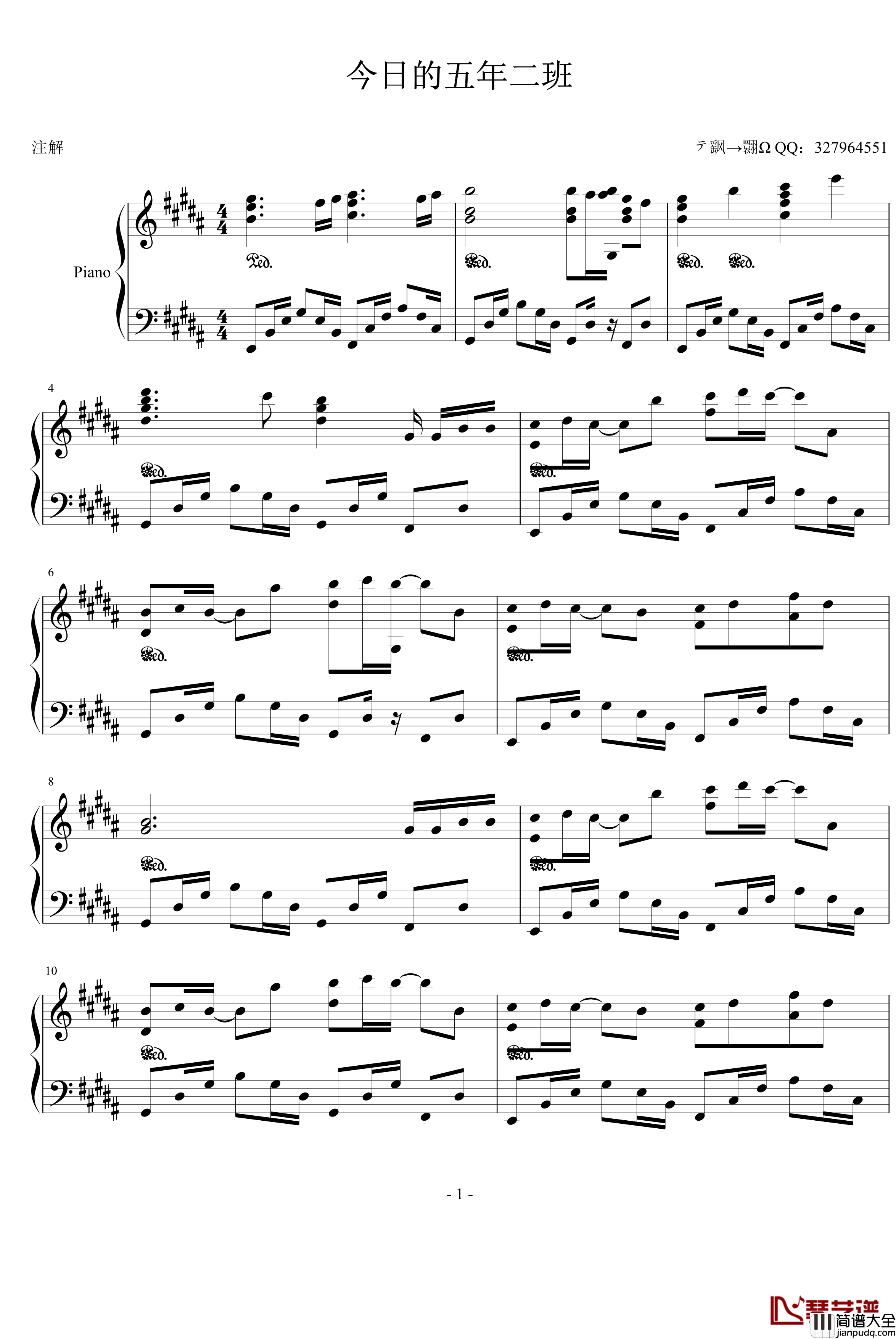 今年的5年2班ED钢琴谱_约束_影视