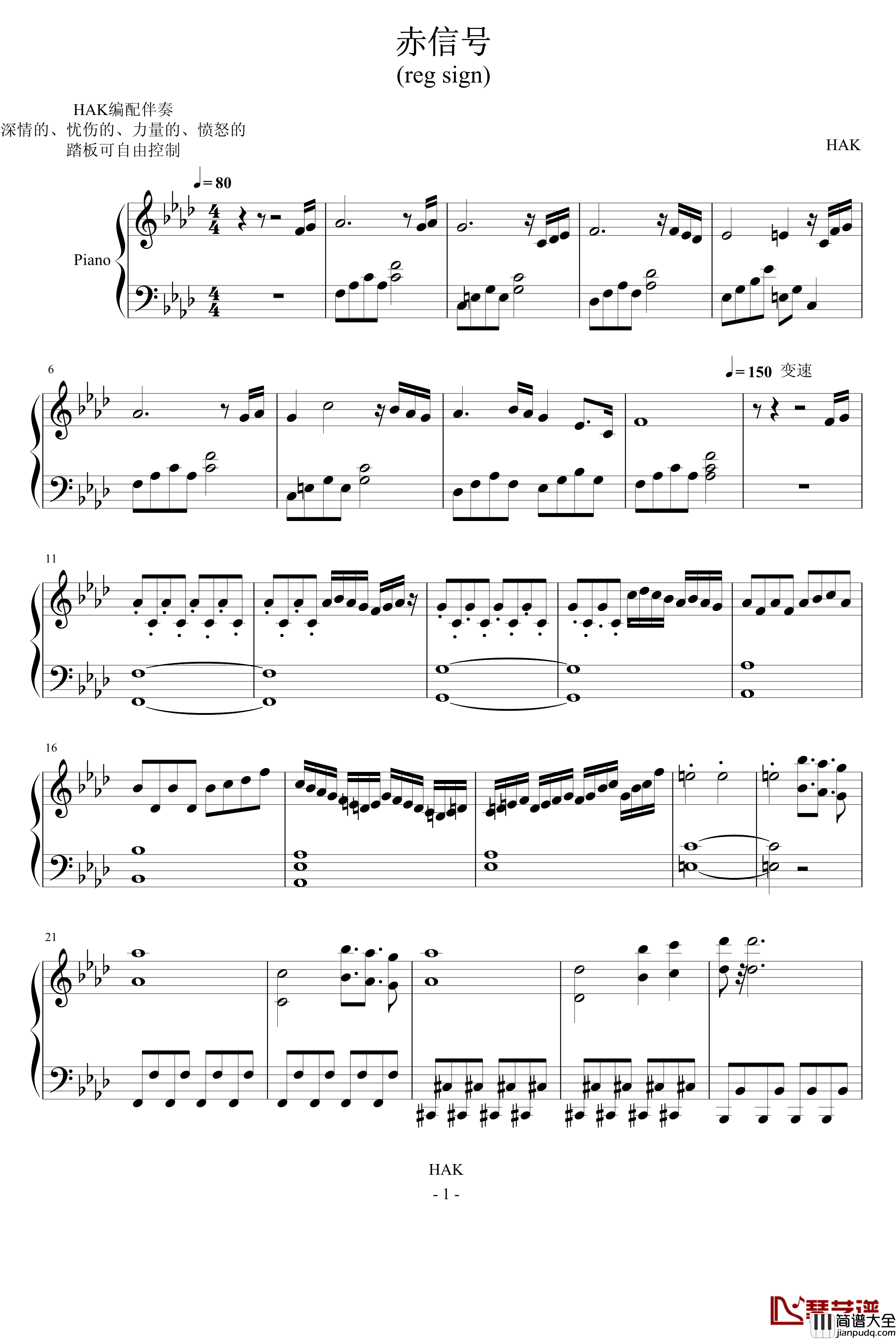 赤信号钢琴谱_游戏