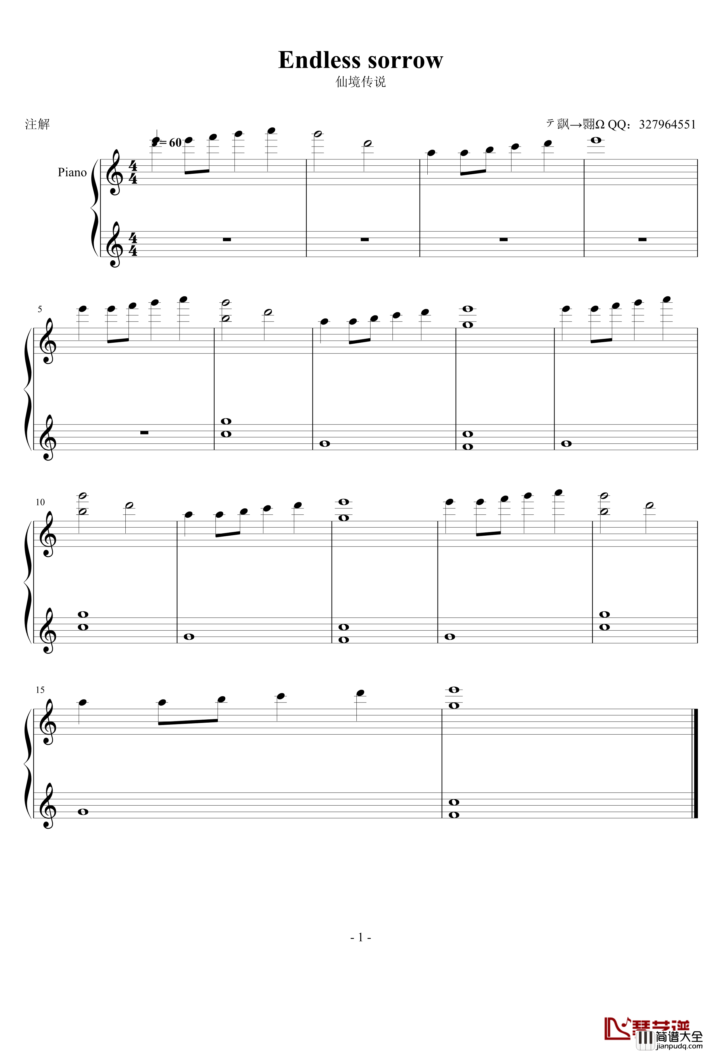 Endless_sorrow钢琴谱_仙境传说