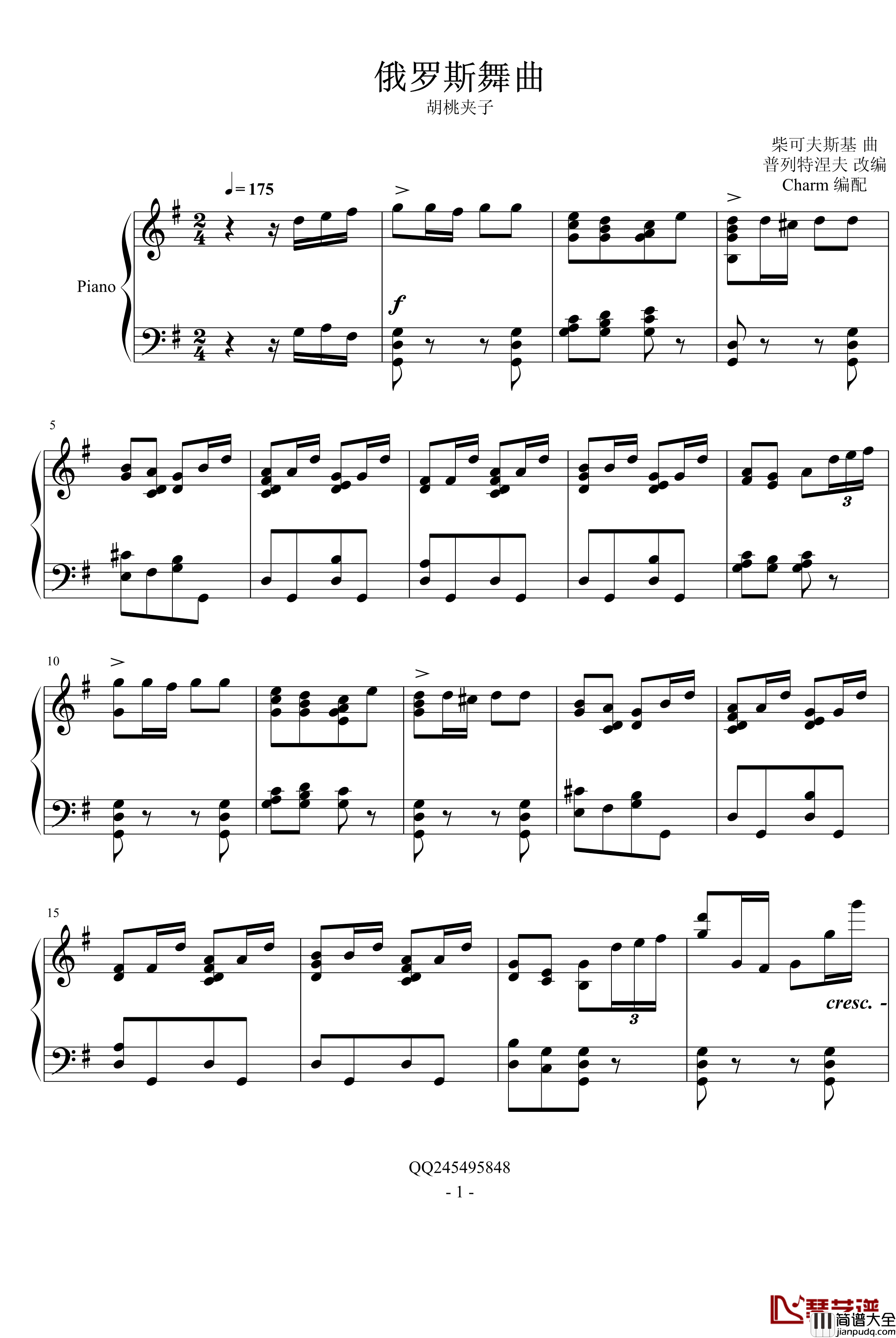 胡桃夹子钢琴谱_俄罗斯舞曲_柴科夫斯基_Peter_Ilyich_Tchaikovsky