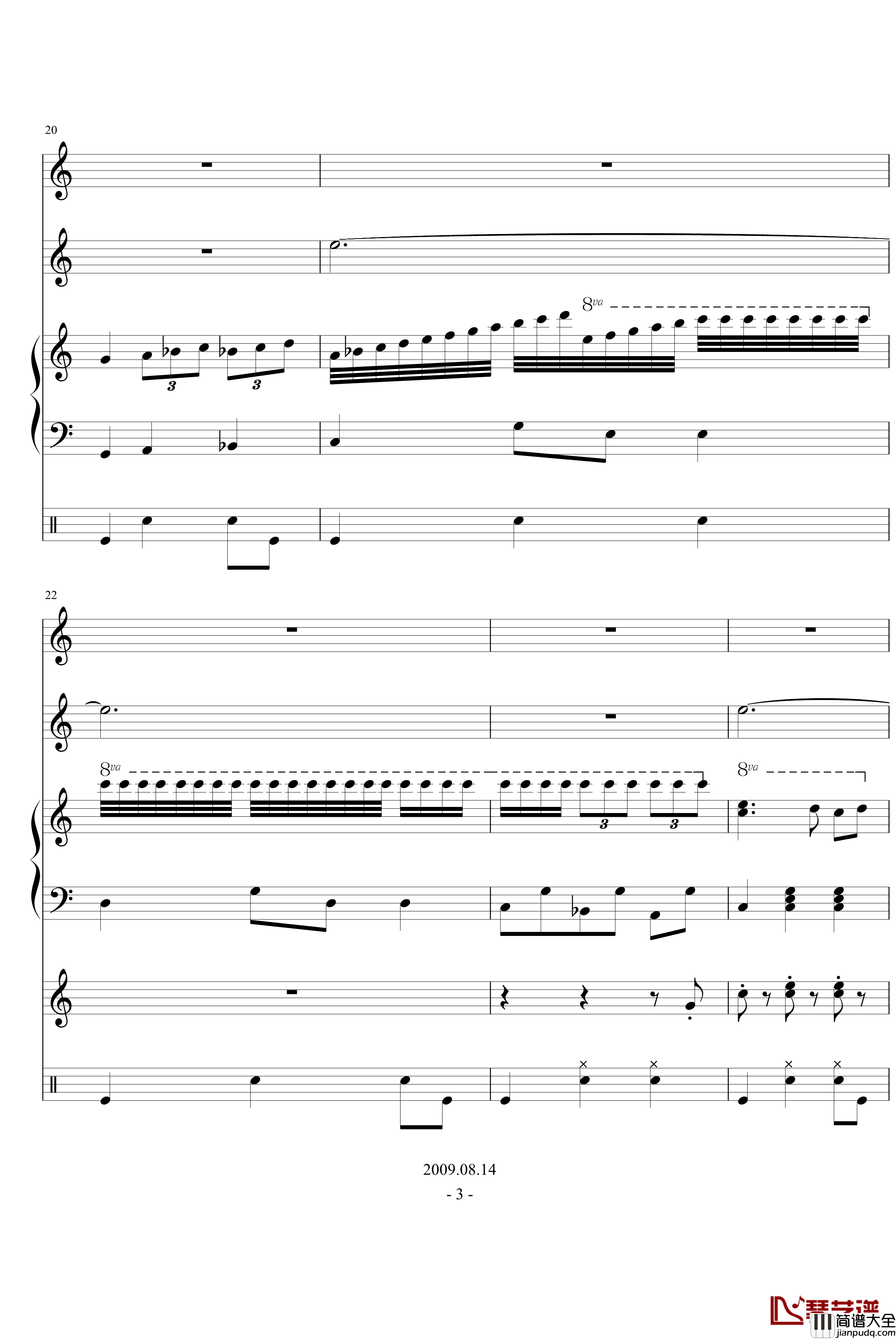 海龟之舞钢琴谱_琳琅