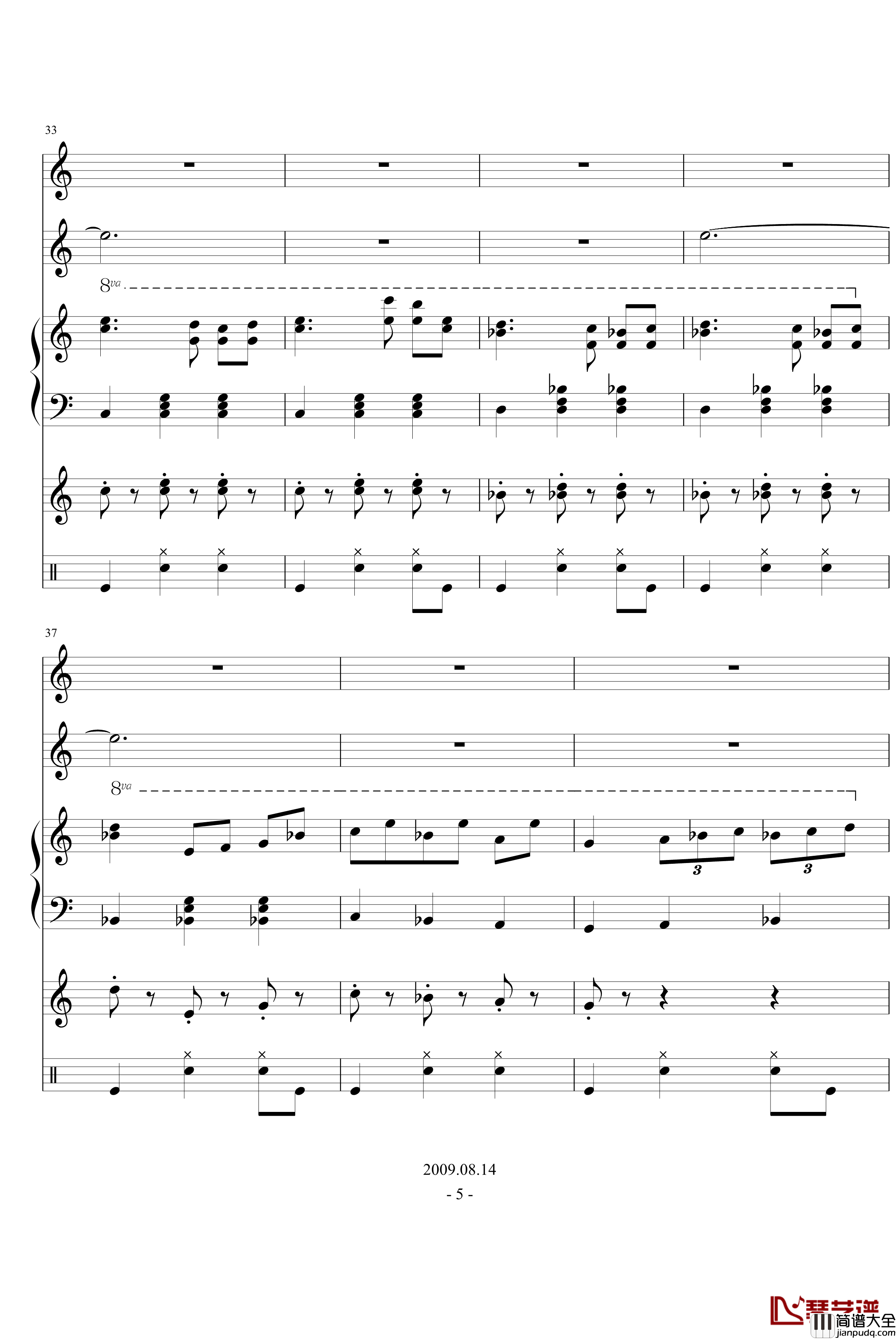 海龟之舞钢琴谱_琳琅