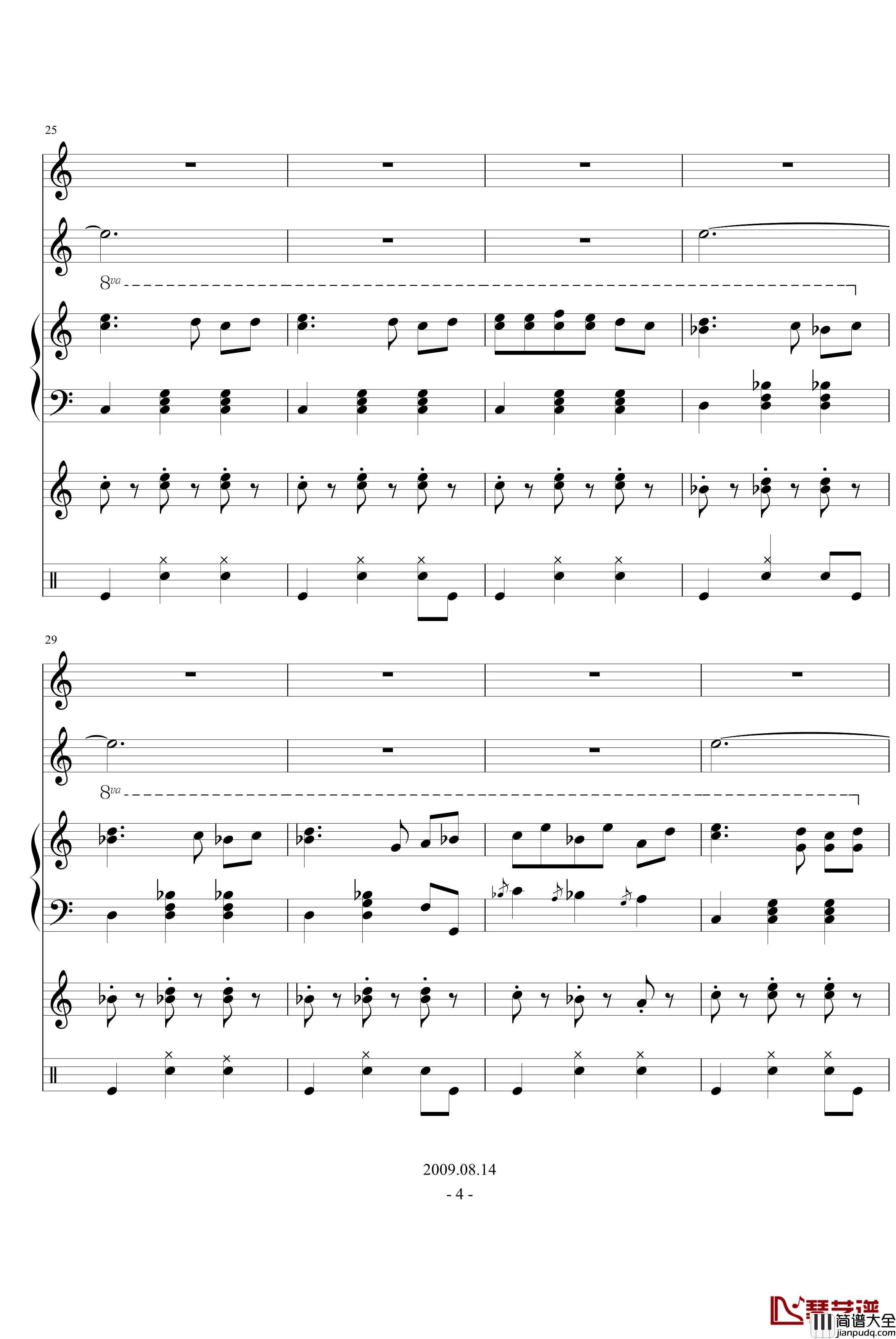 海龟之舞钢琴谱_琳琅