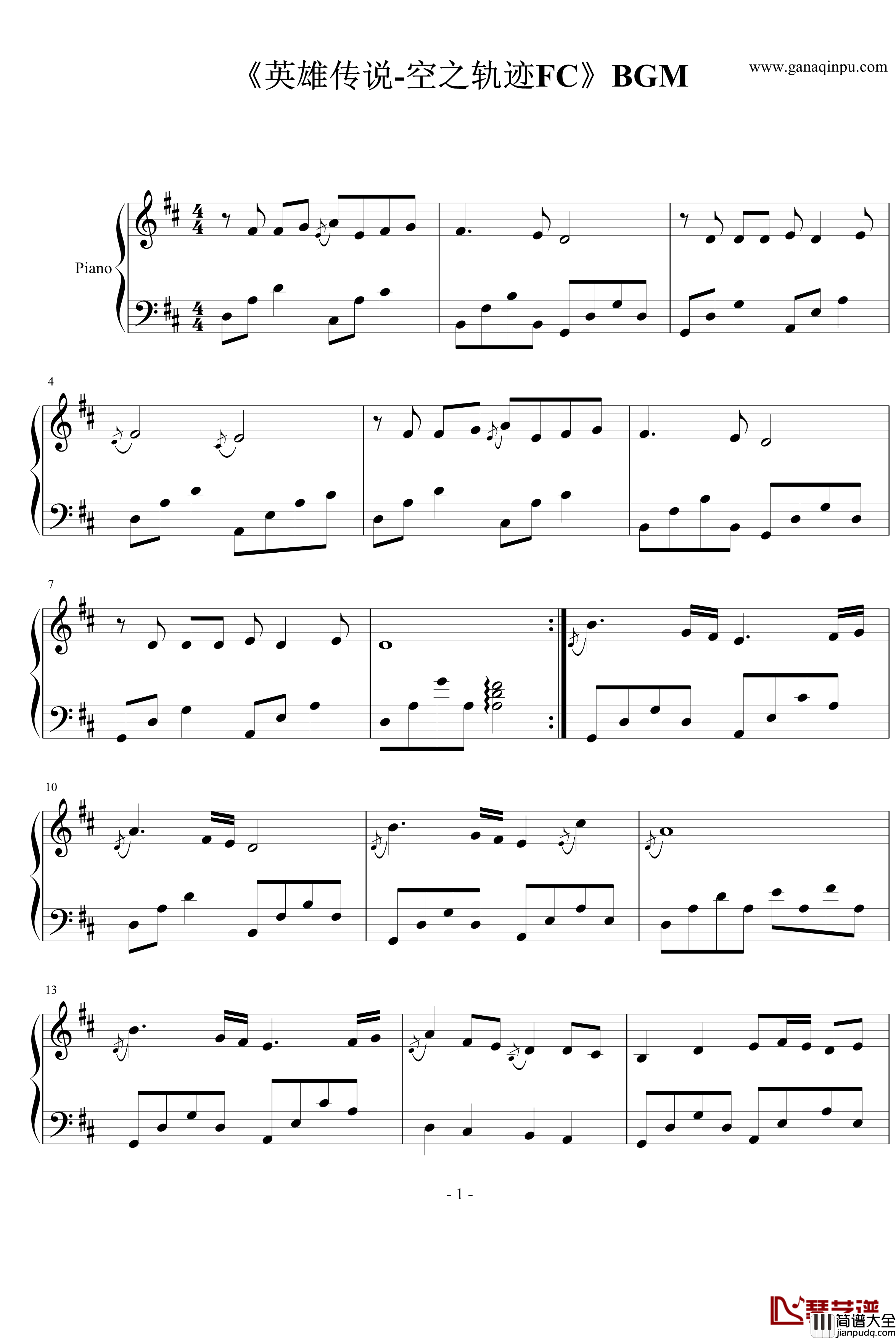 英雄传说空之轨迹FCBGM钢琴谱_游戏
