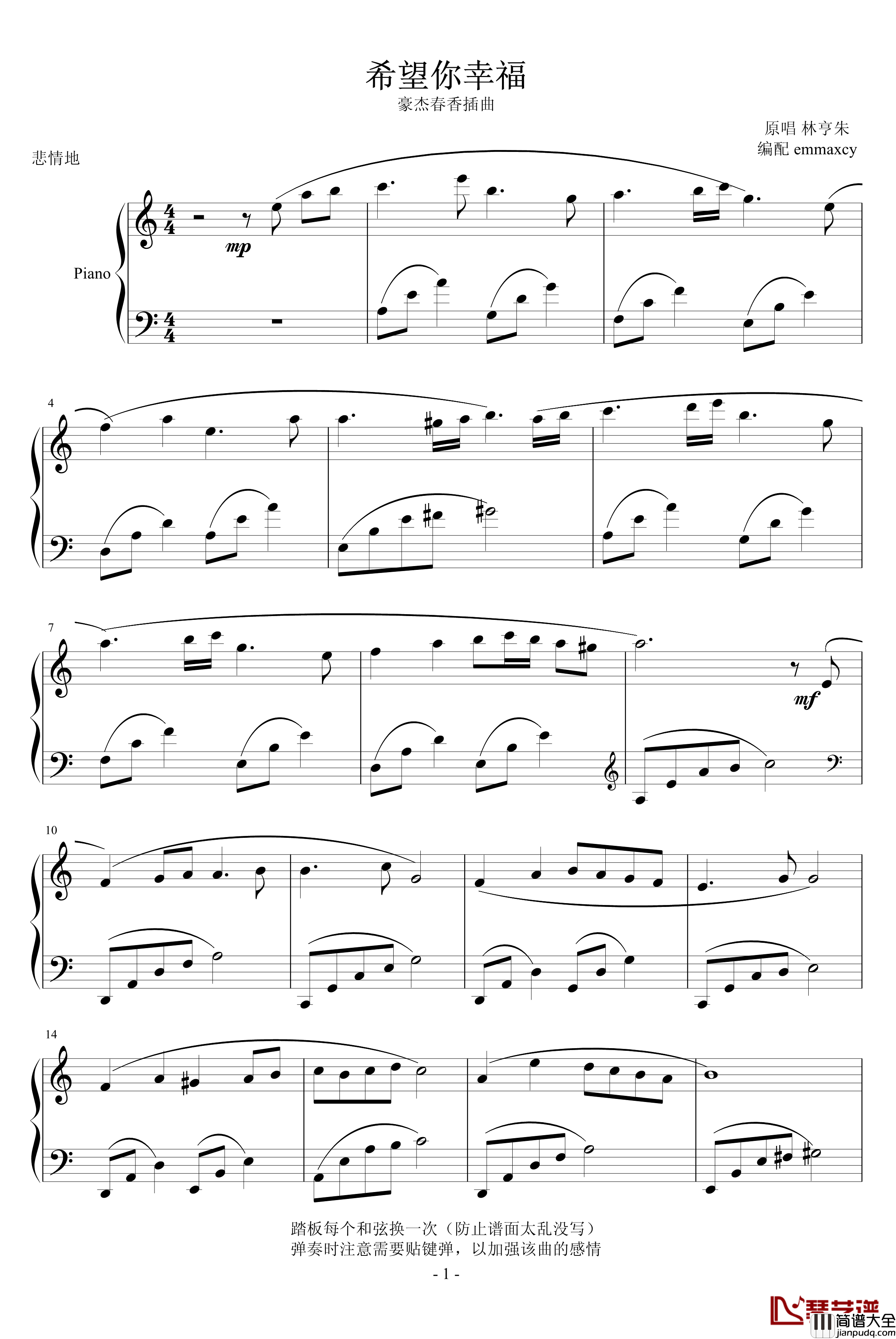 希望你幸福钢琴谱__豪杰春香_插曲_豪杰春香