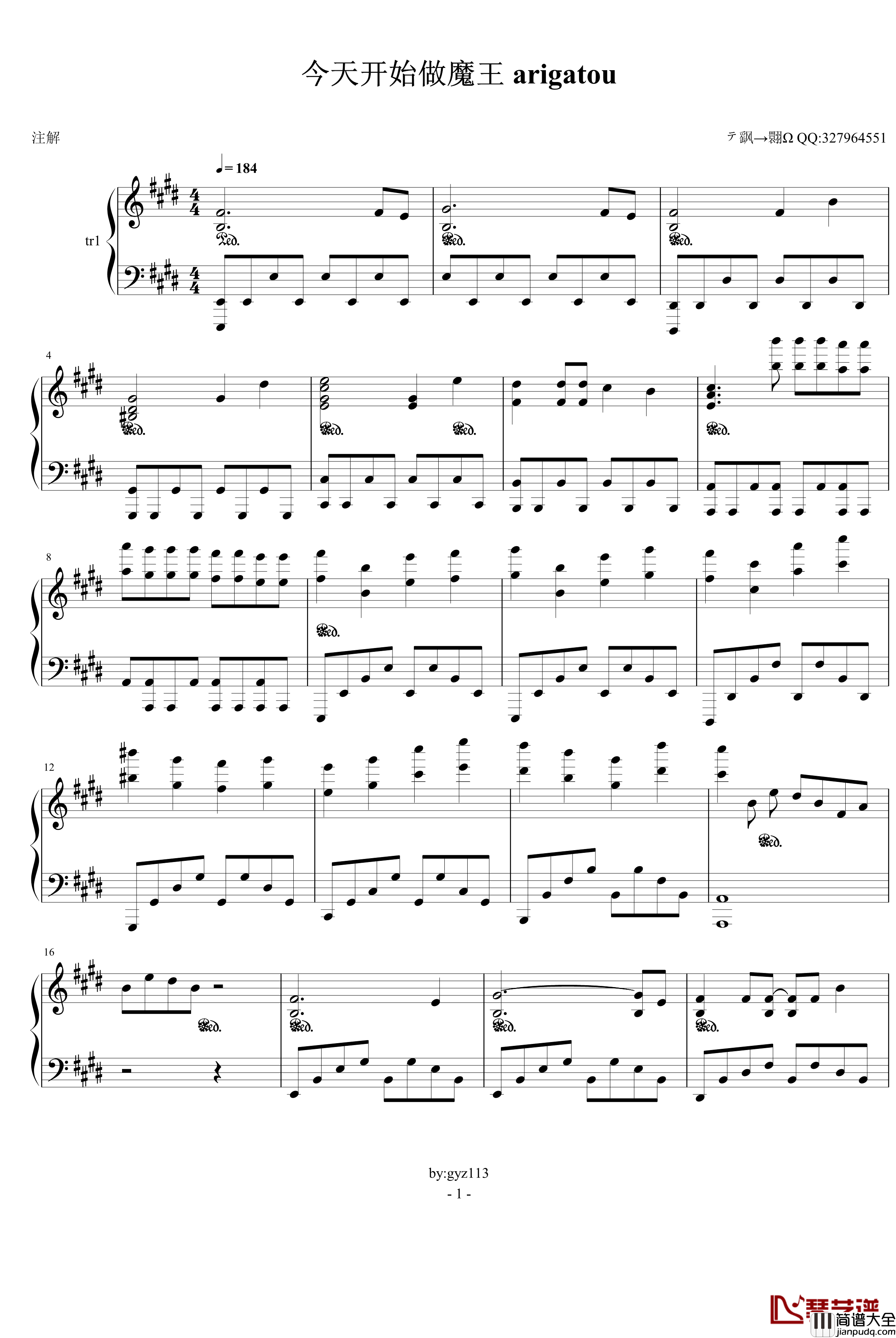 今天开始做魔王ED钢琴谱_ありがとう_arigatou_动漫影视