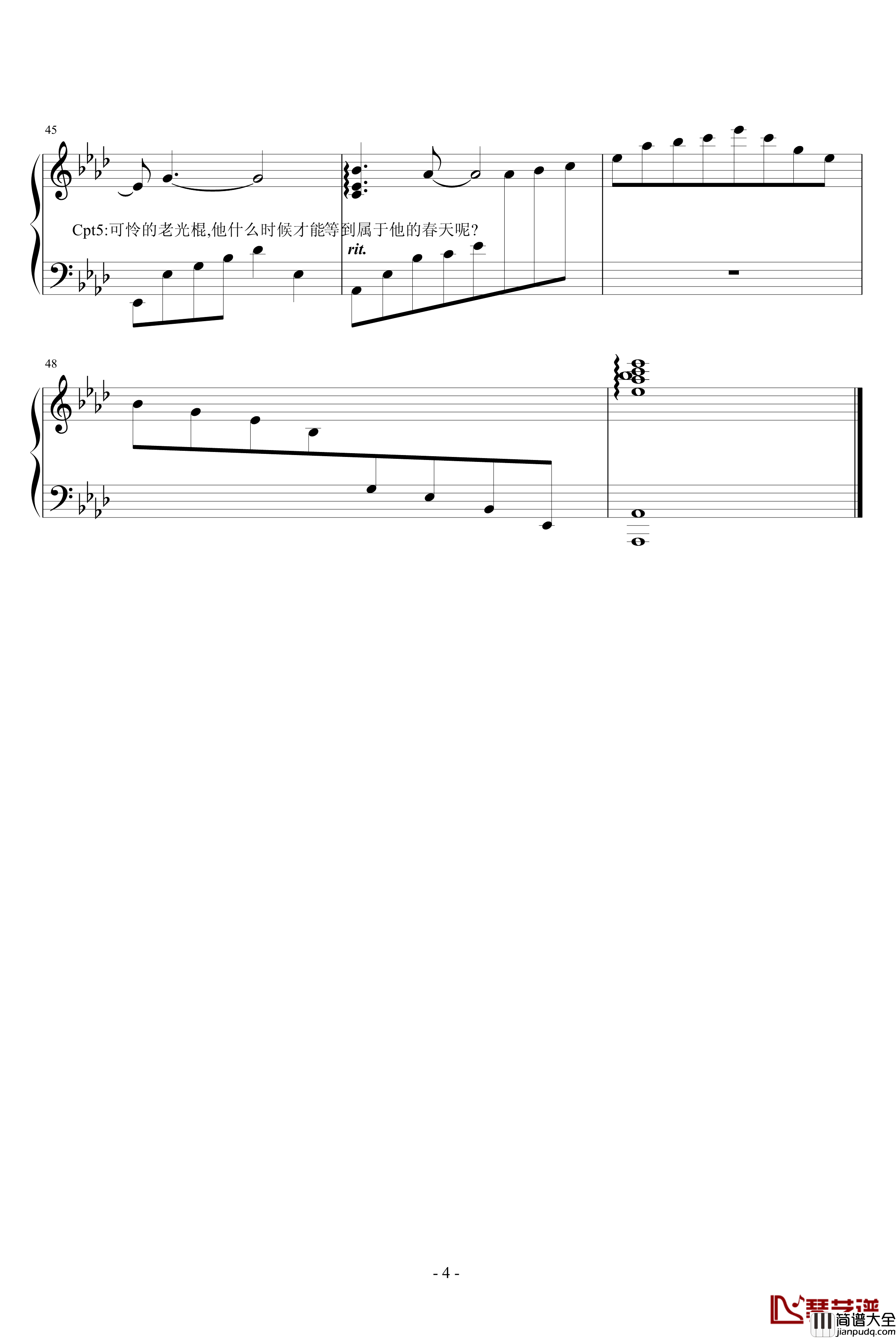 老光棍的愿钢琴谱_光棍组曲vol.2_钢琴叫兽