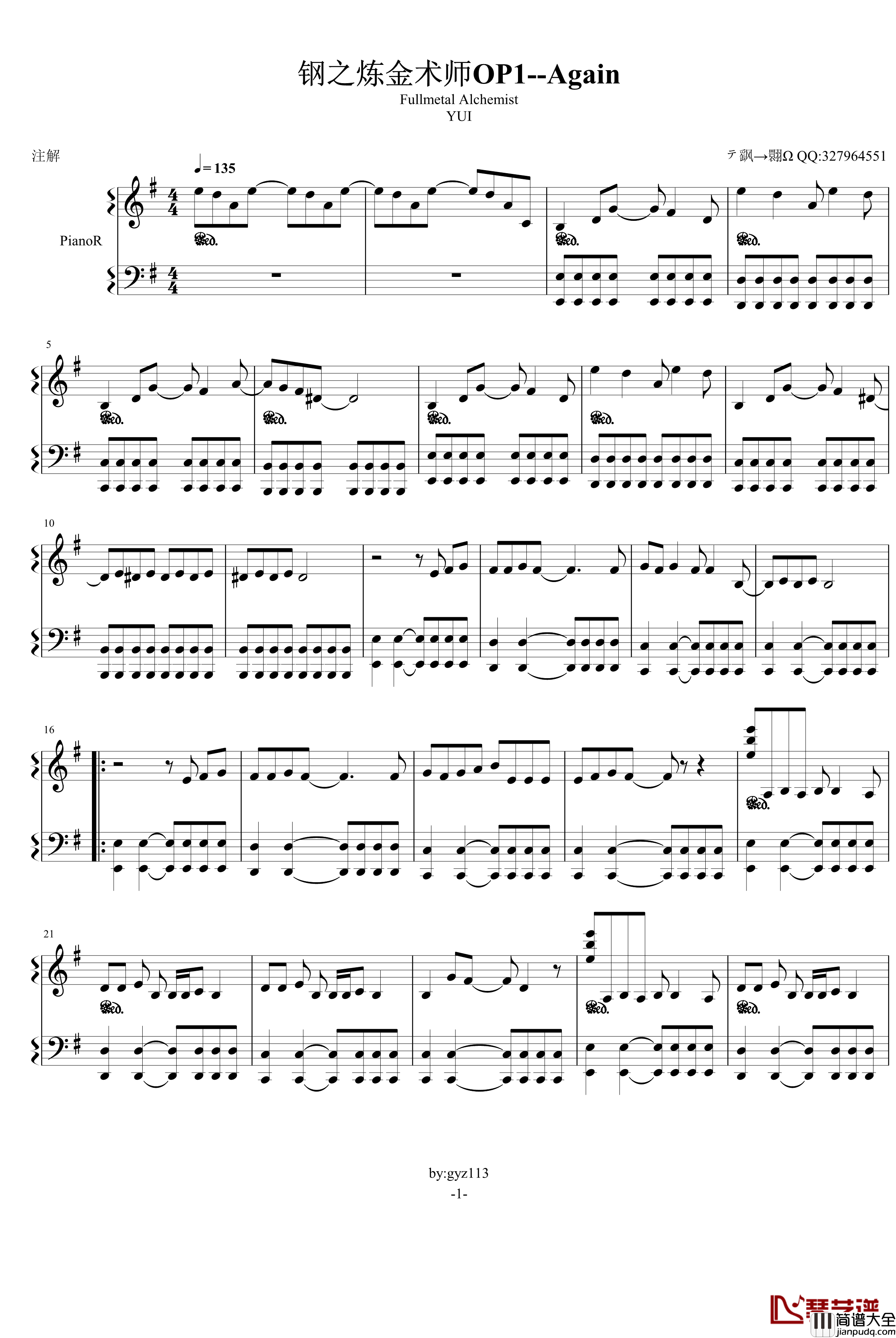 钢之炼金术师OP1钢琴谱_Again_游戏
