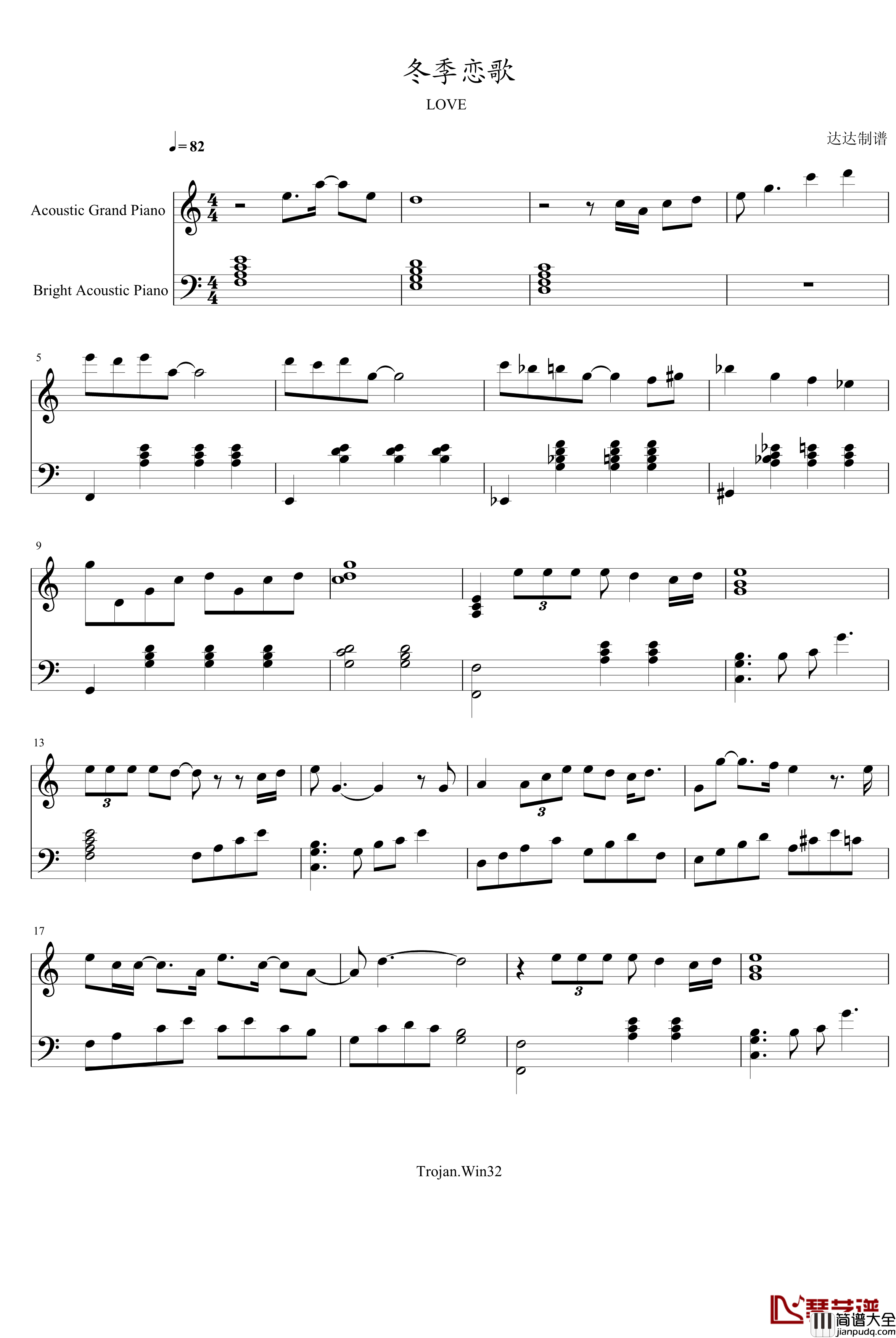 冬季恋歌钢琴谱_韩日剧