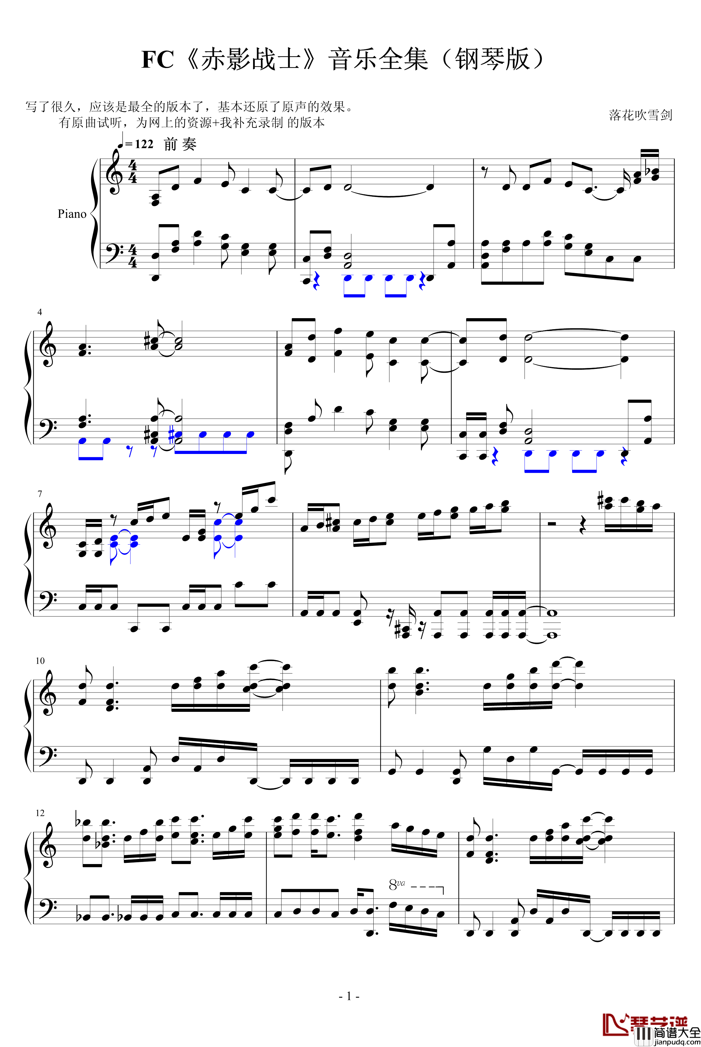 FC赤影战士音乐全集钢琴谱_钢琴版_游戏