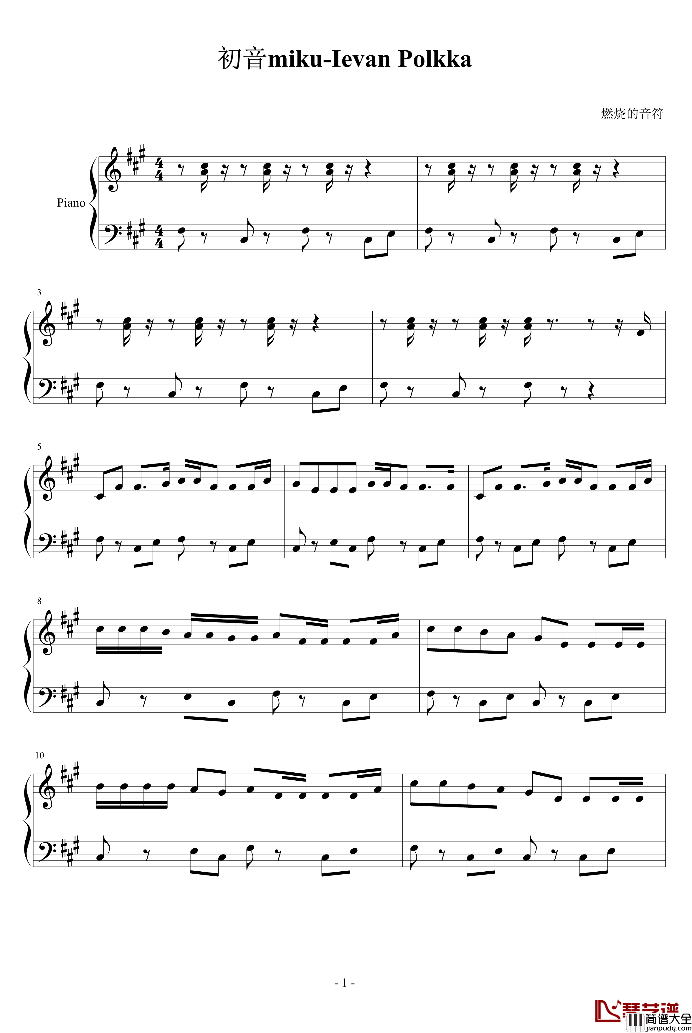 初音甩葱歌钢琴谱_动漫影视