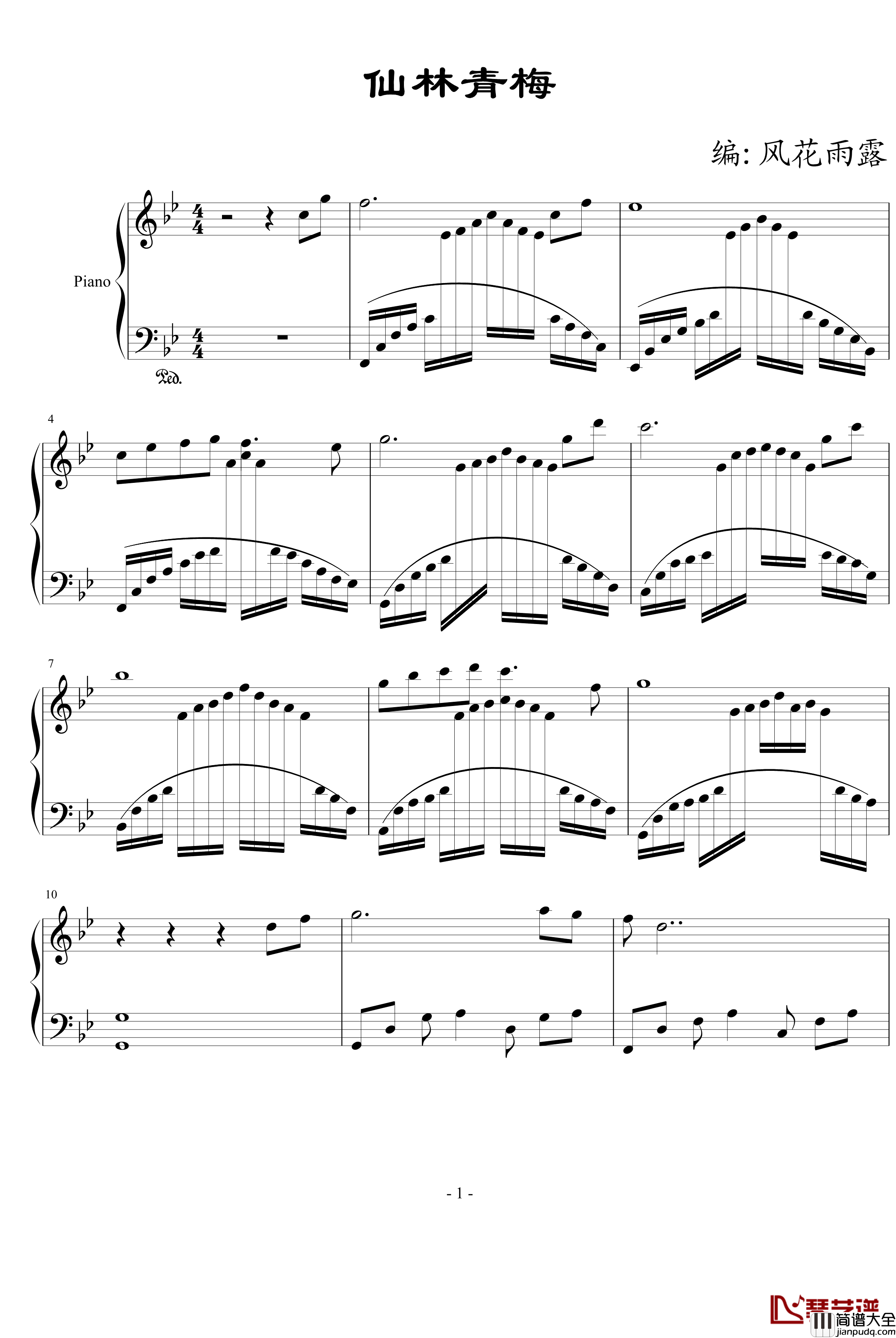 仙林青梅钢琴谱_杨竹青