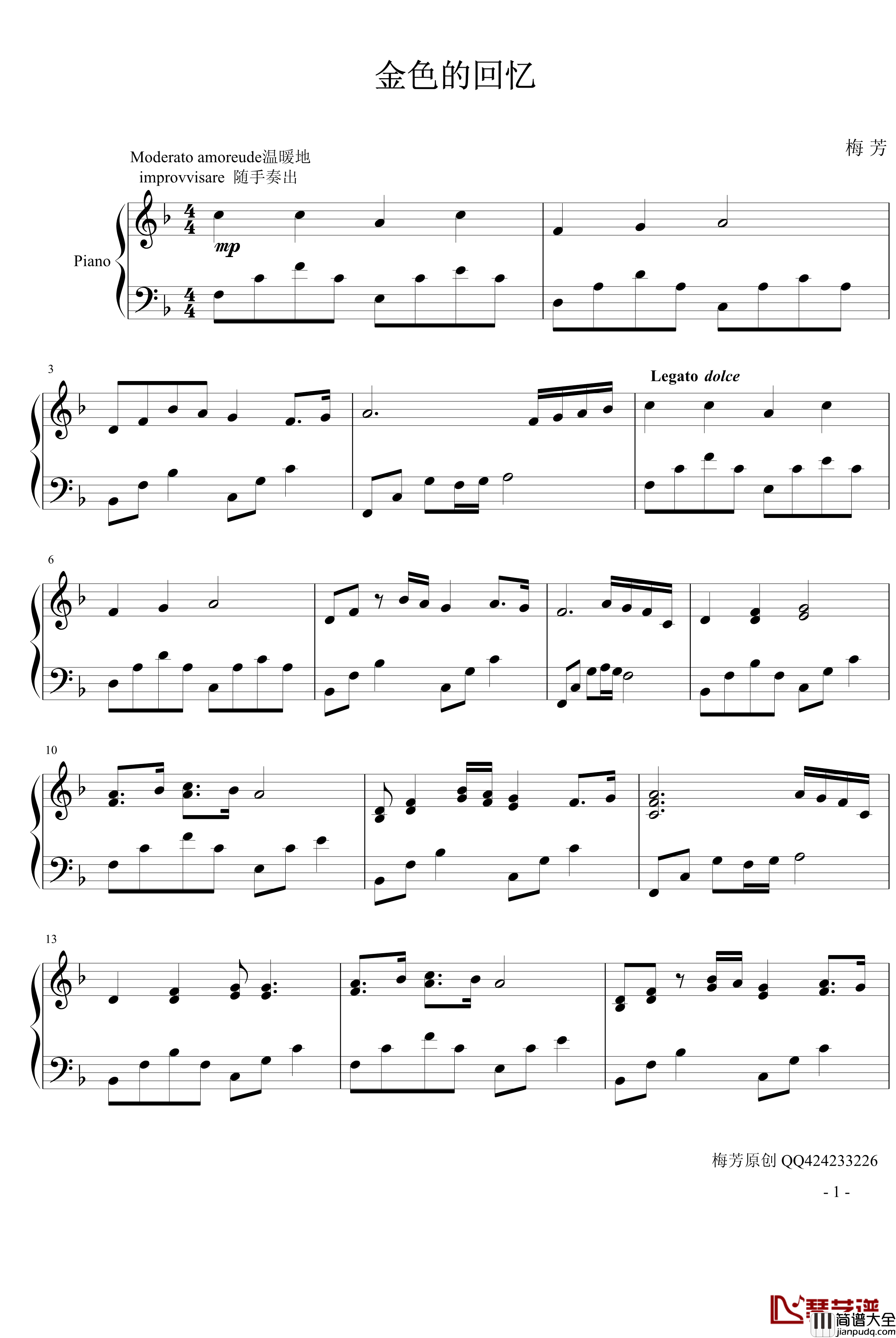 金色的回忆钢琴谱_梅芳