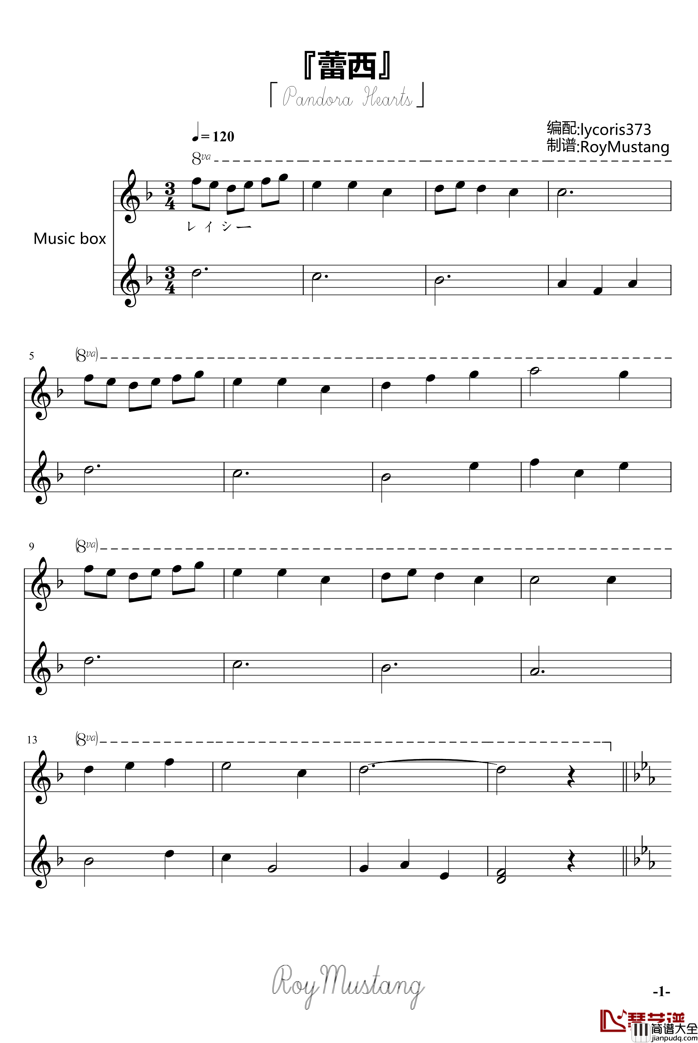 蕾西钢琴谱_动漫影视_潘多拉之心