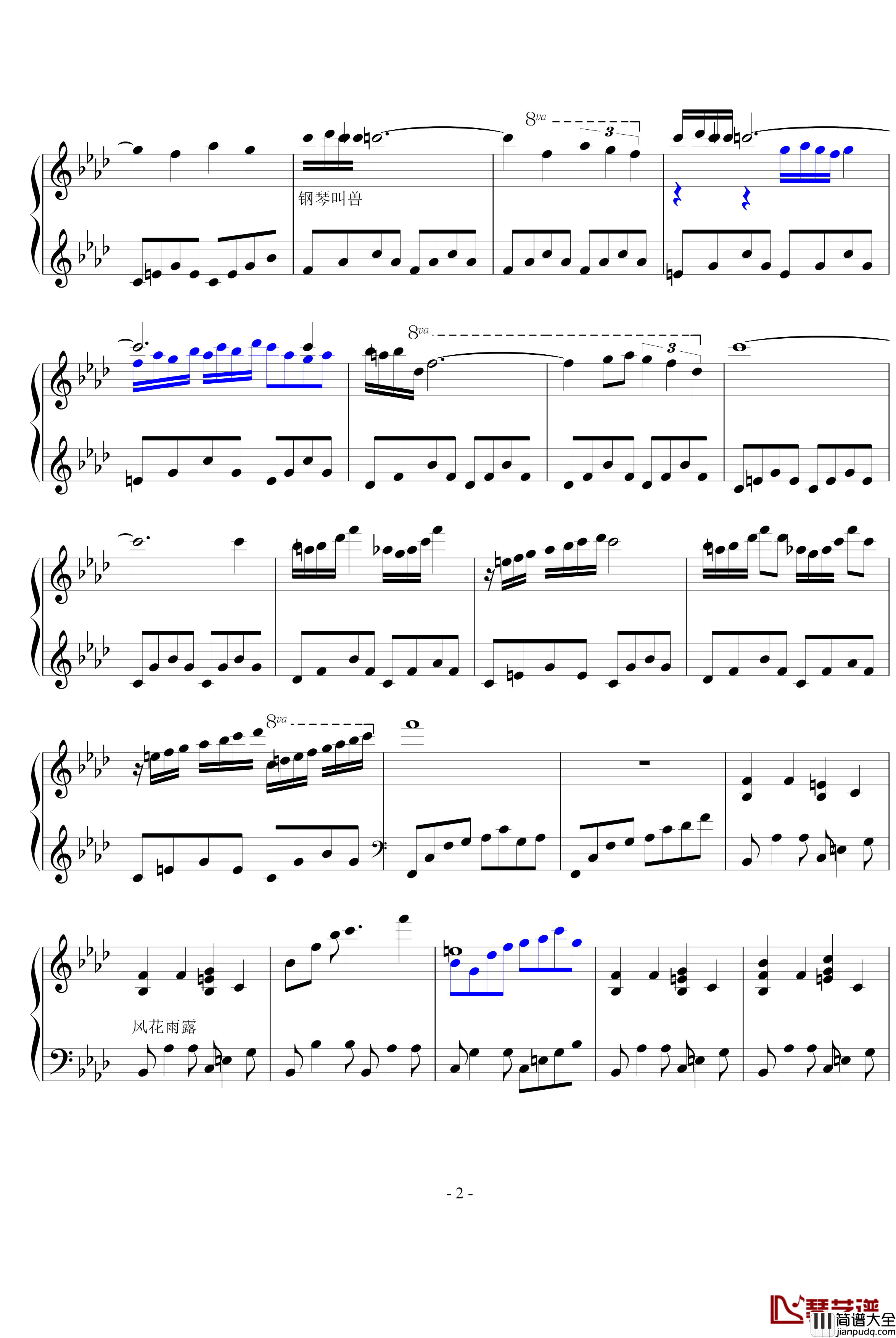 尼罗河钢琴谱_风花雨露&钢琴叫兽