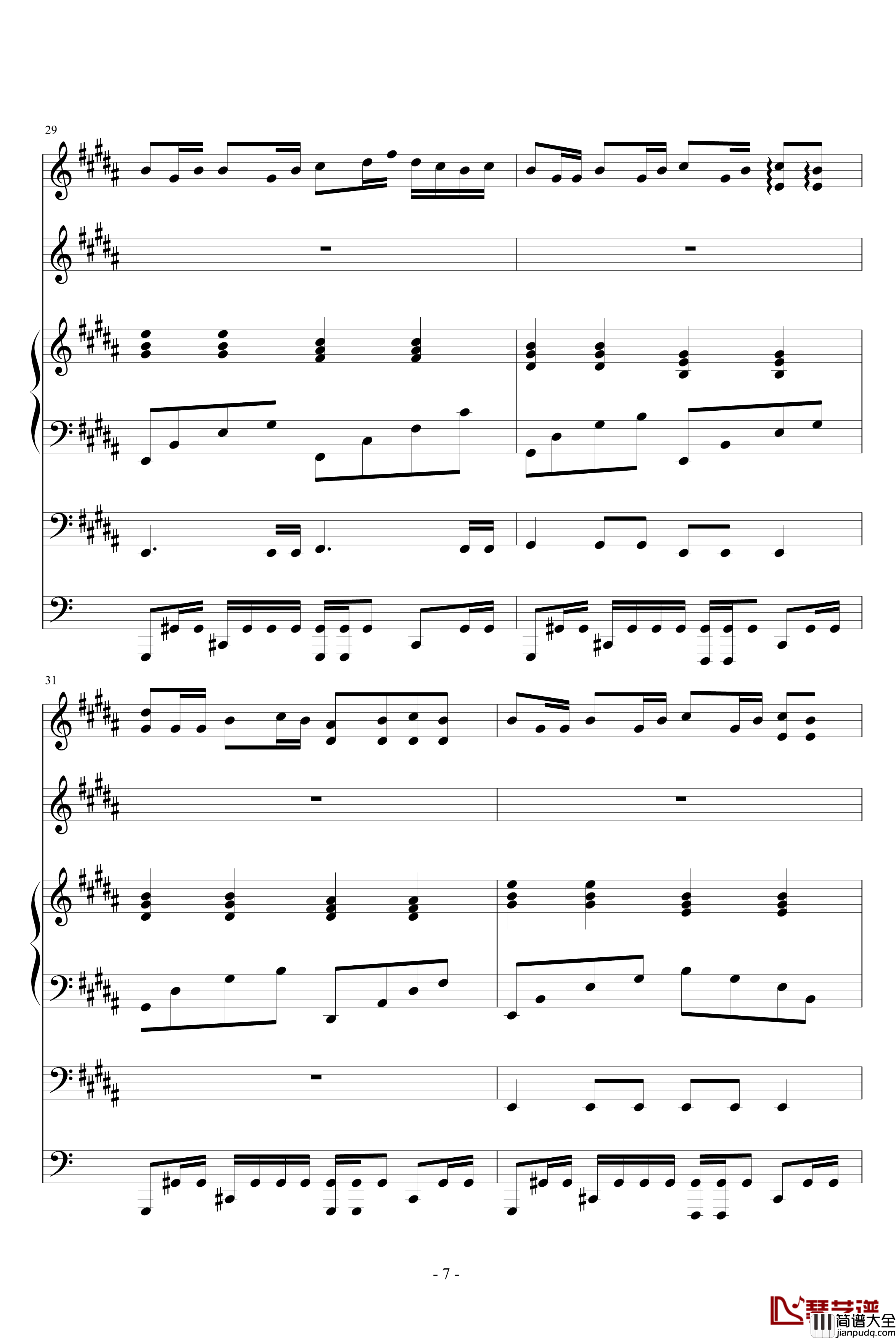 跨世时空的箫钢琴谱_八_血腥残阳