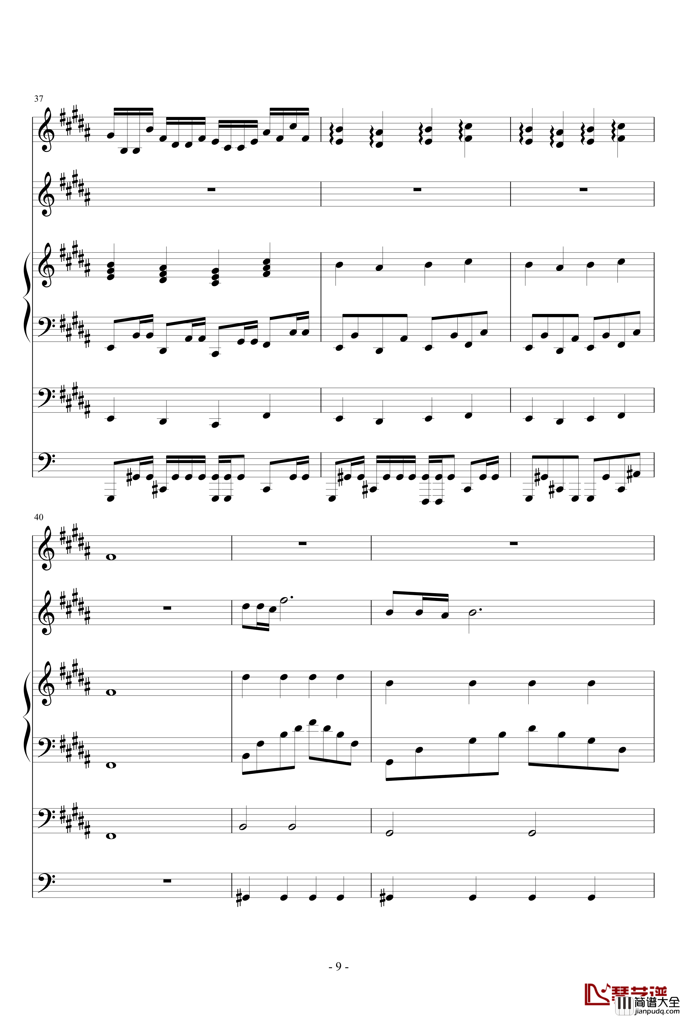 跨世时空的箫钢琴谱_八_血腥残阳