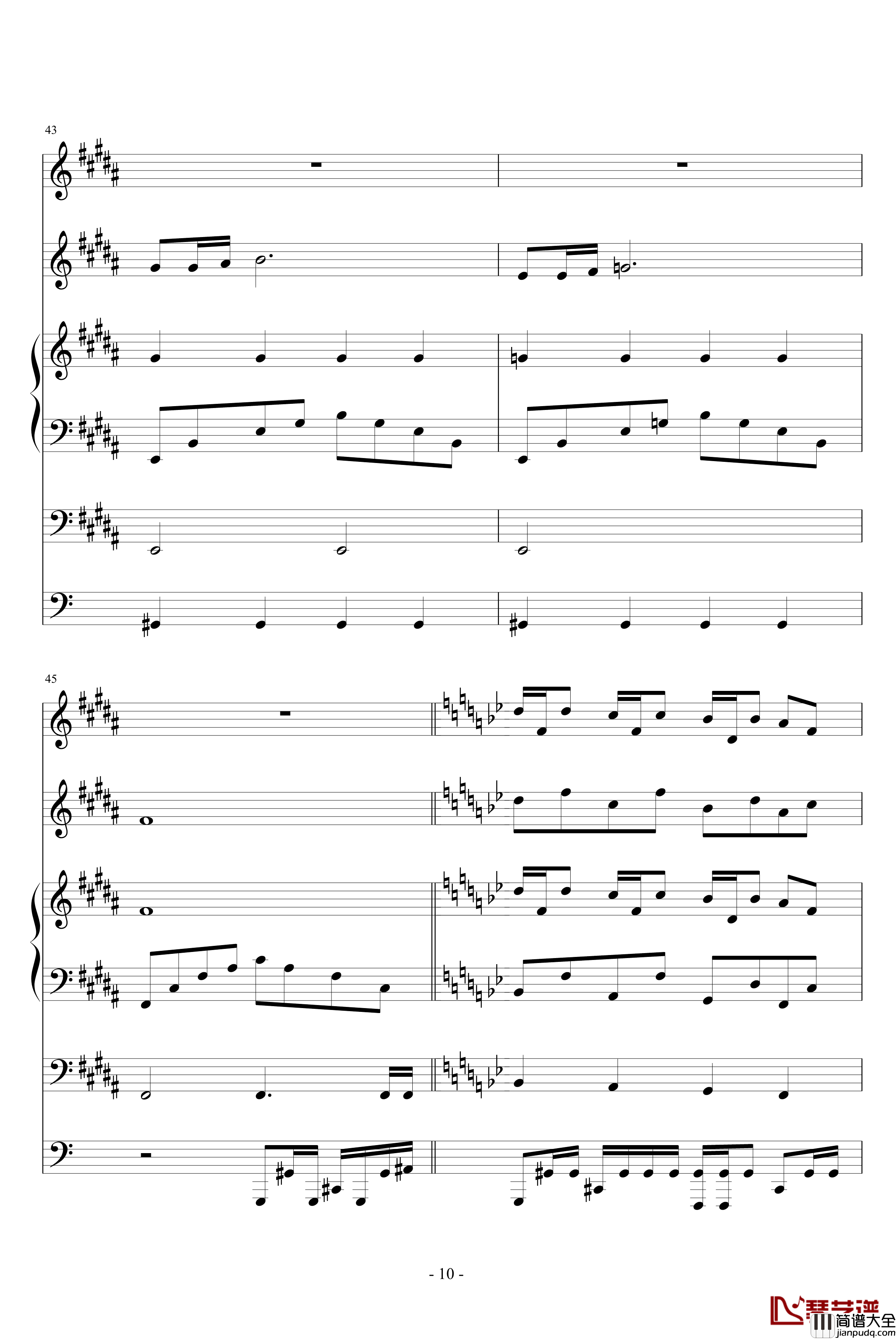 跨世时空的箫钢琴谱_八_血腥残阳