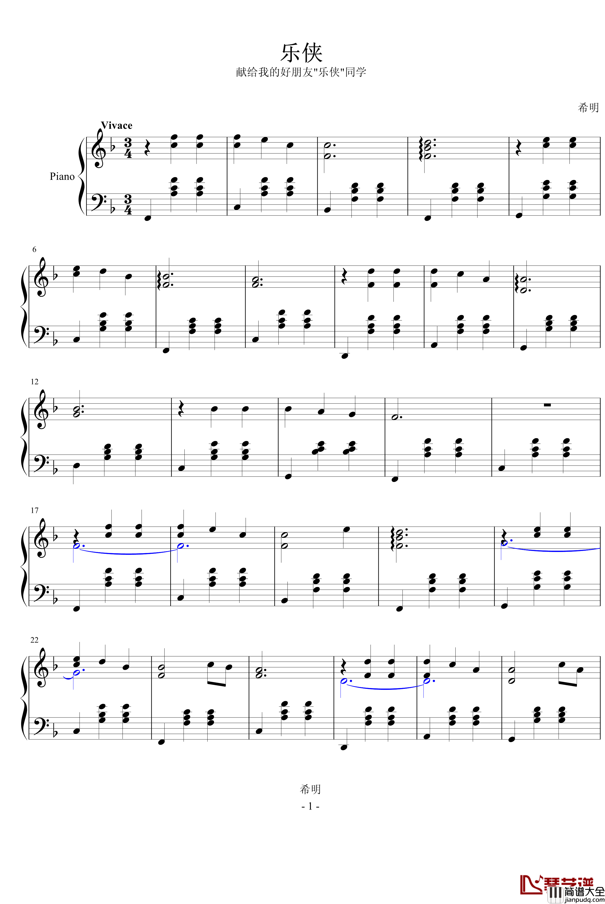 乐侠钢琴谱_好友_To_Xy_希明