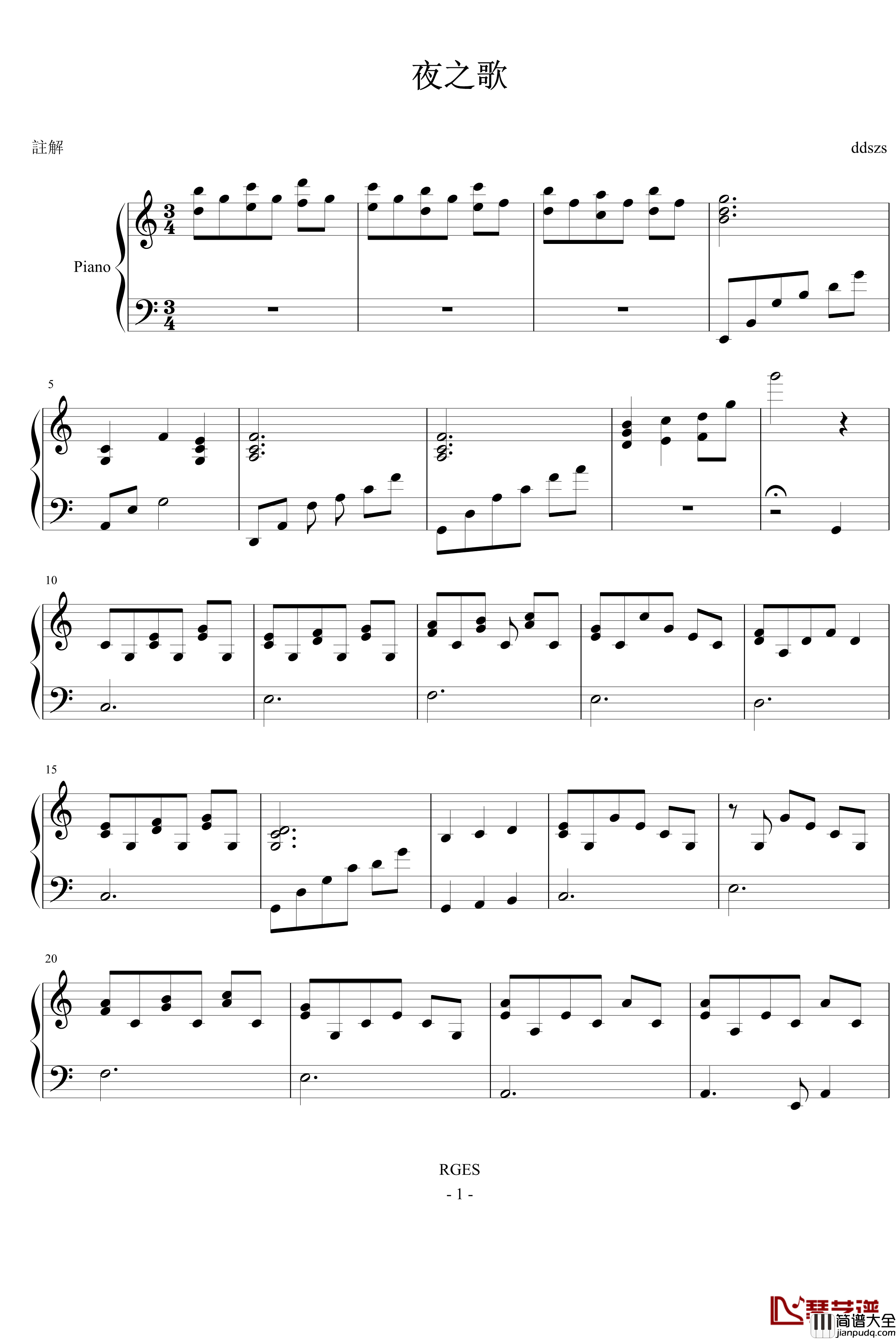 夜之歌钢琴谱_动漫影视