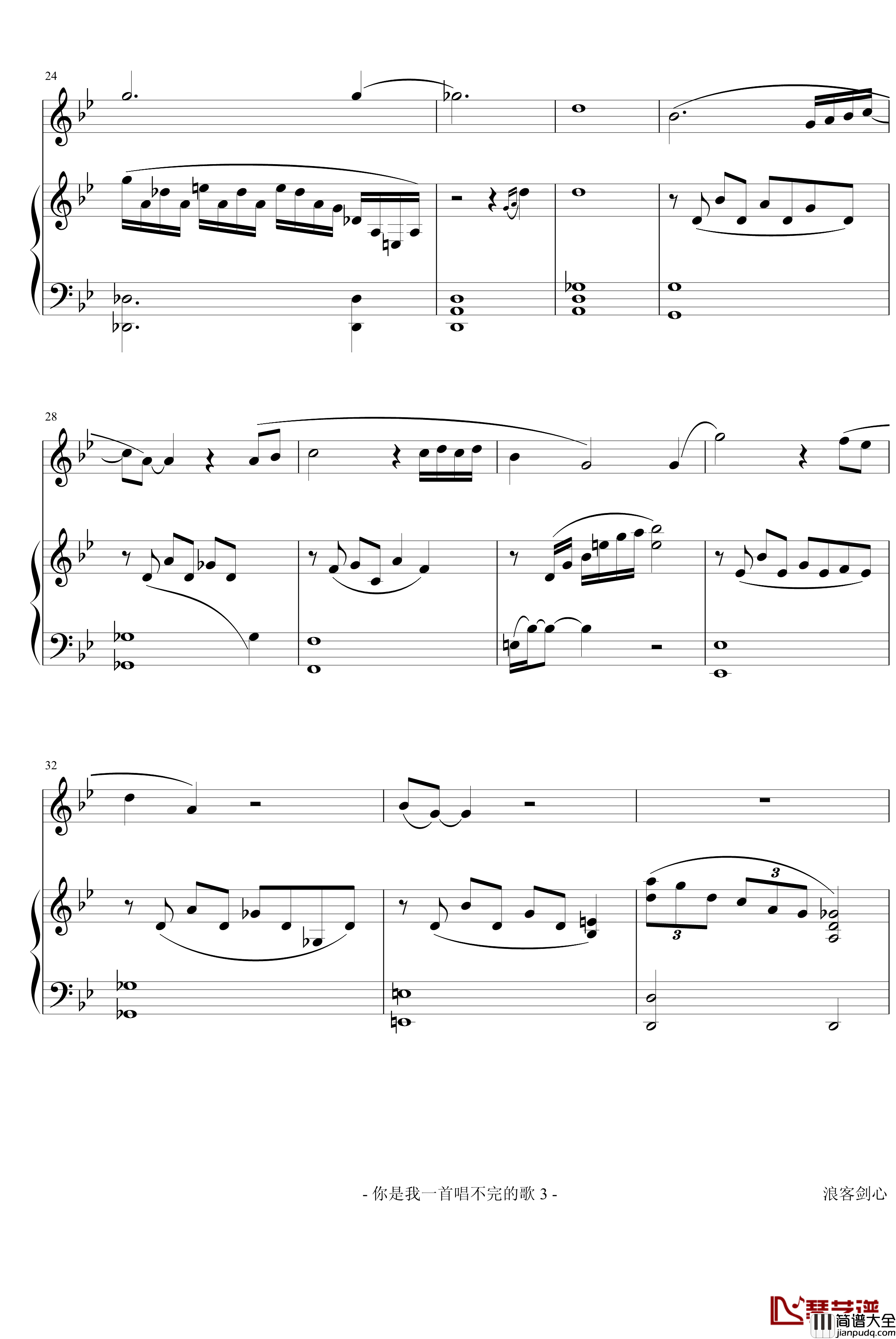 你是我一首唱不完的歌钢琴谱_弹唱_仙剑三_仙剑奇侠传