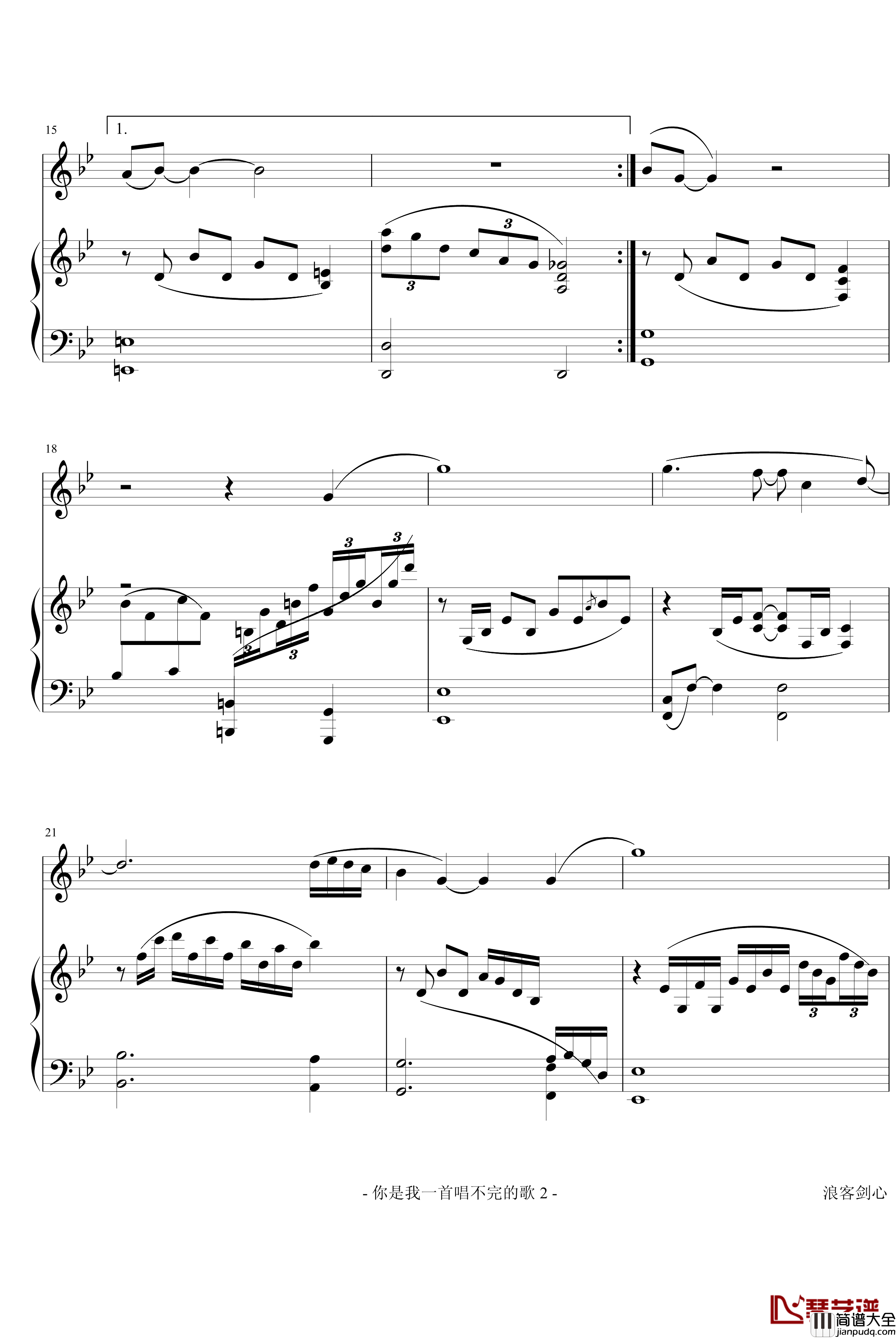 你是我一首唱不完的歌钢琴谱_弹唱_仙剑三_仙剑奇侠传