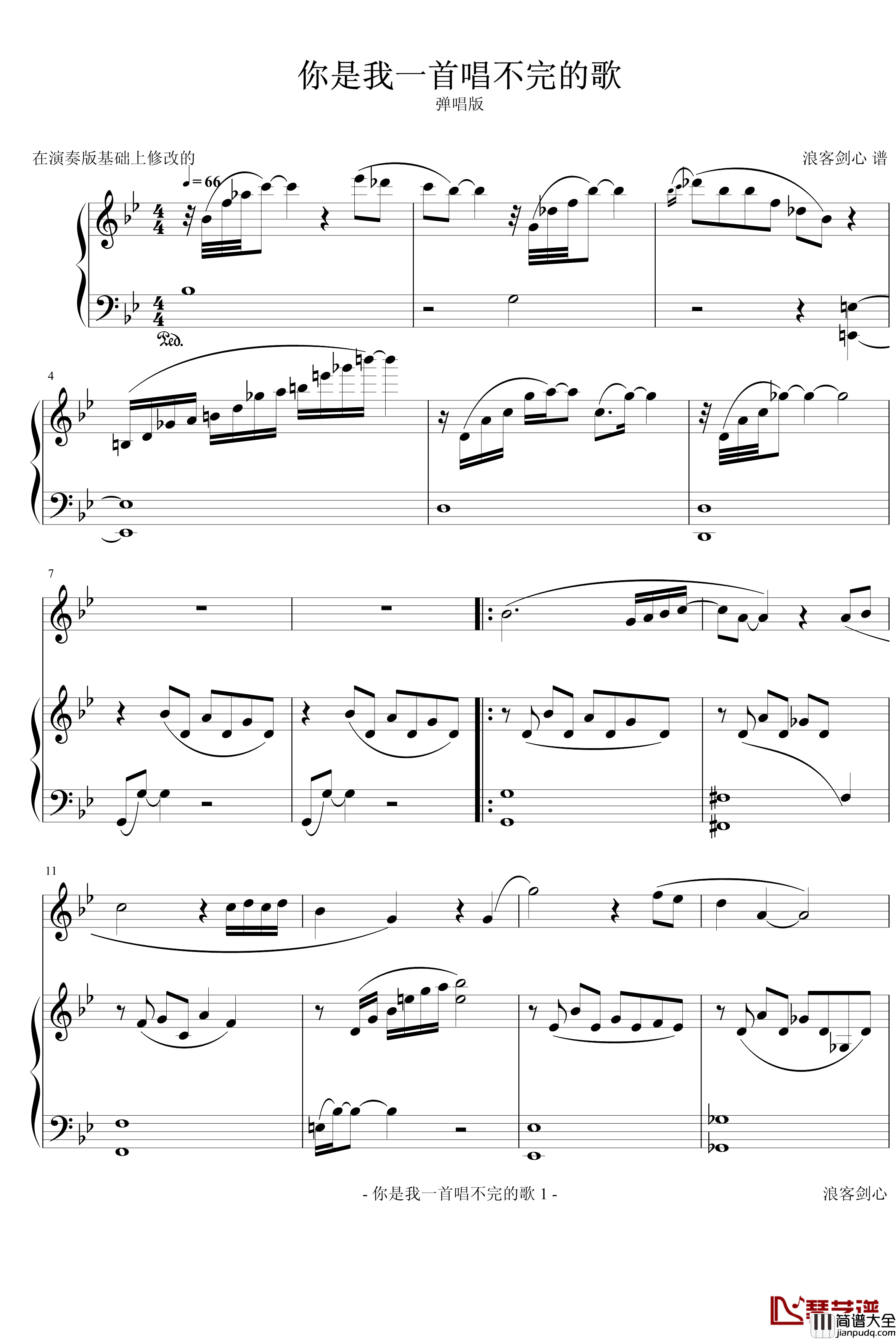 你是我一首唱不完的歌钢琴谱_弹唱_仙剑三_仙剑奇侠传