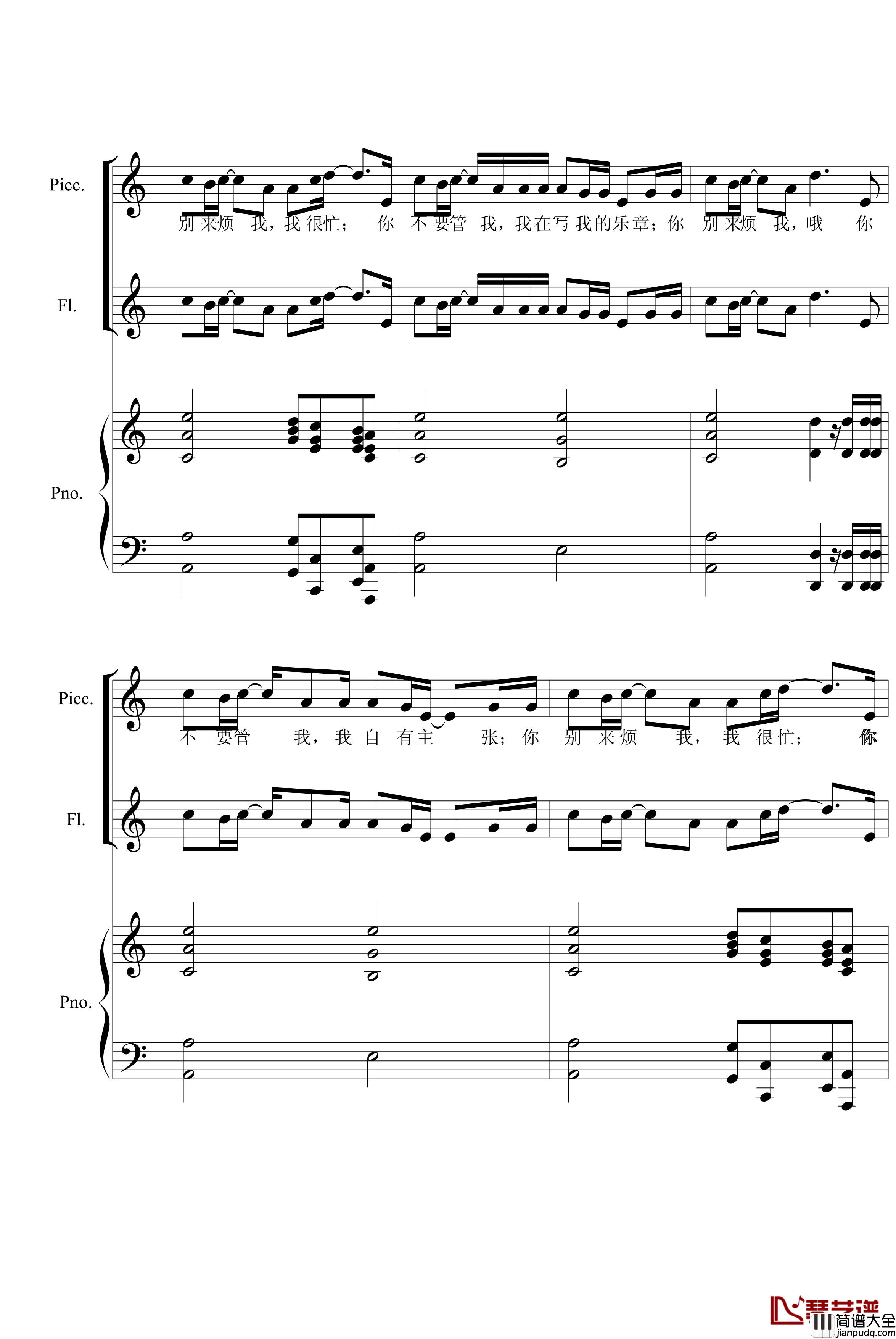 走向辉煌钢琴谱_zhouyun525