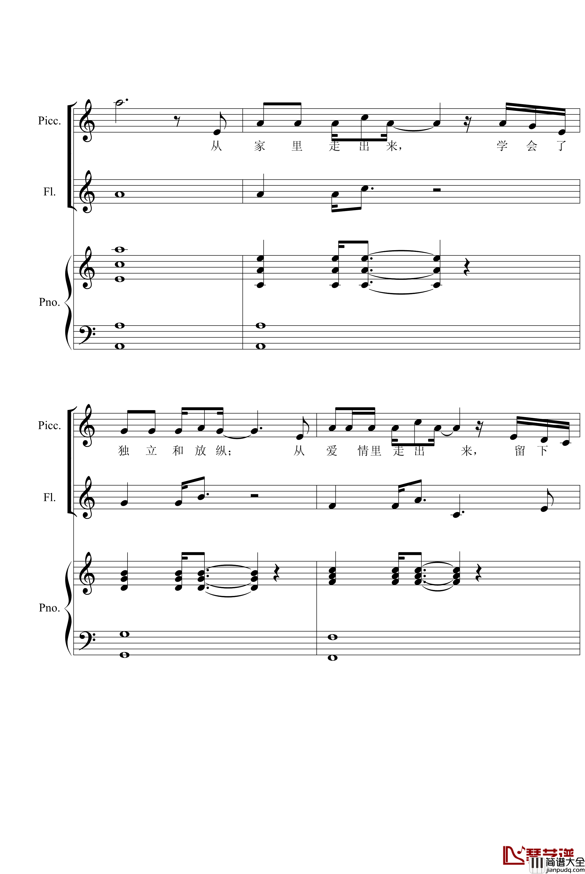 走向辉煌钢琴谱_zhouyun525