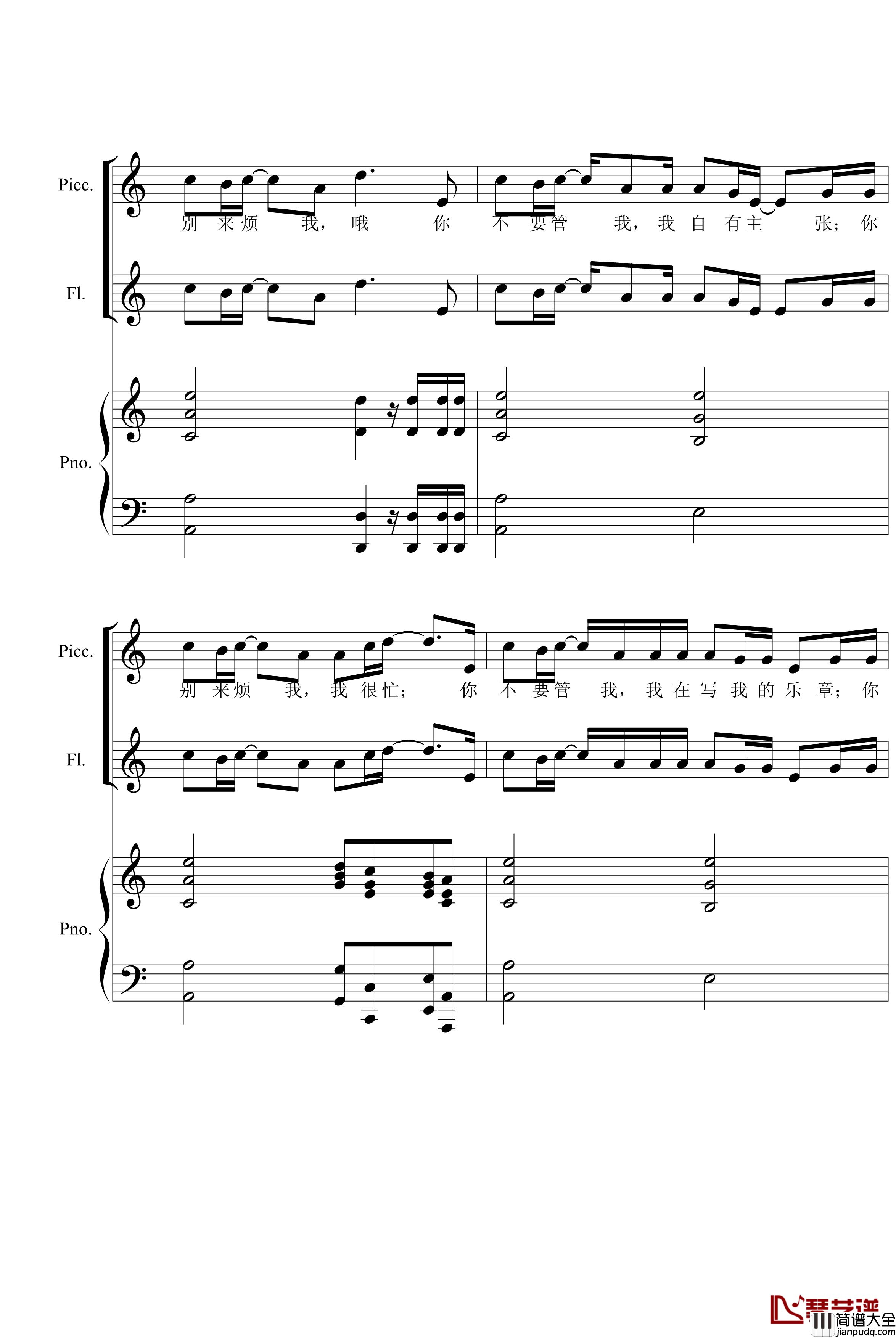 走向辉煌钢琴谱_zhouyun525