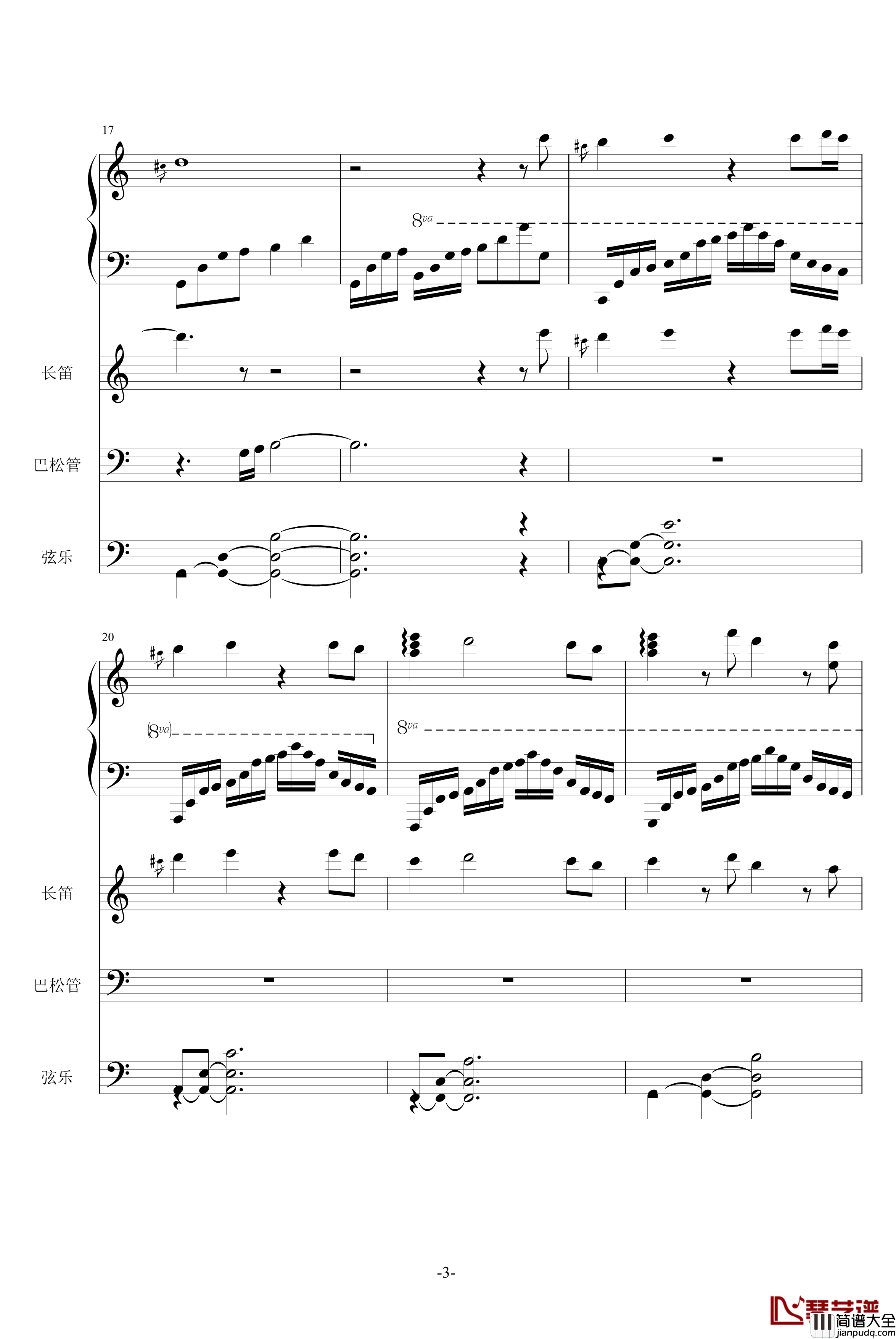 水的记忆1钢琴谱_静之湖_快乐甜筒