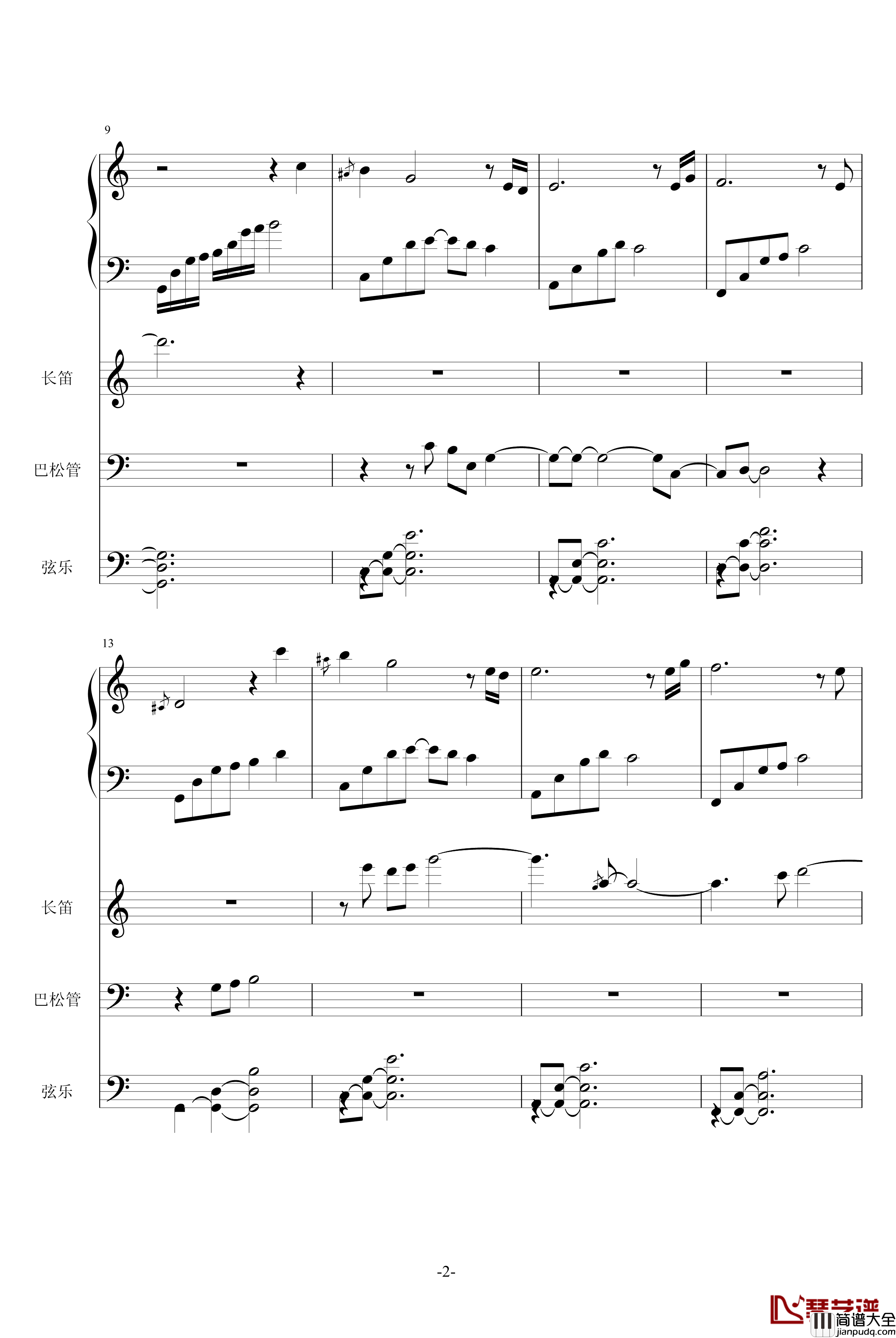 水的记忆1钢琴谱_静之湖_快乐甜筒