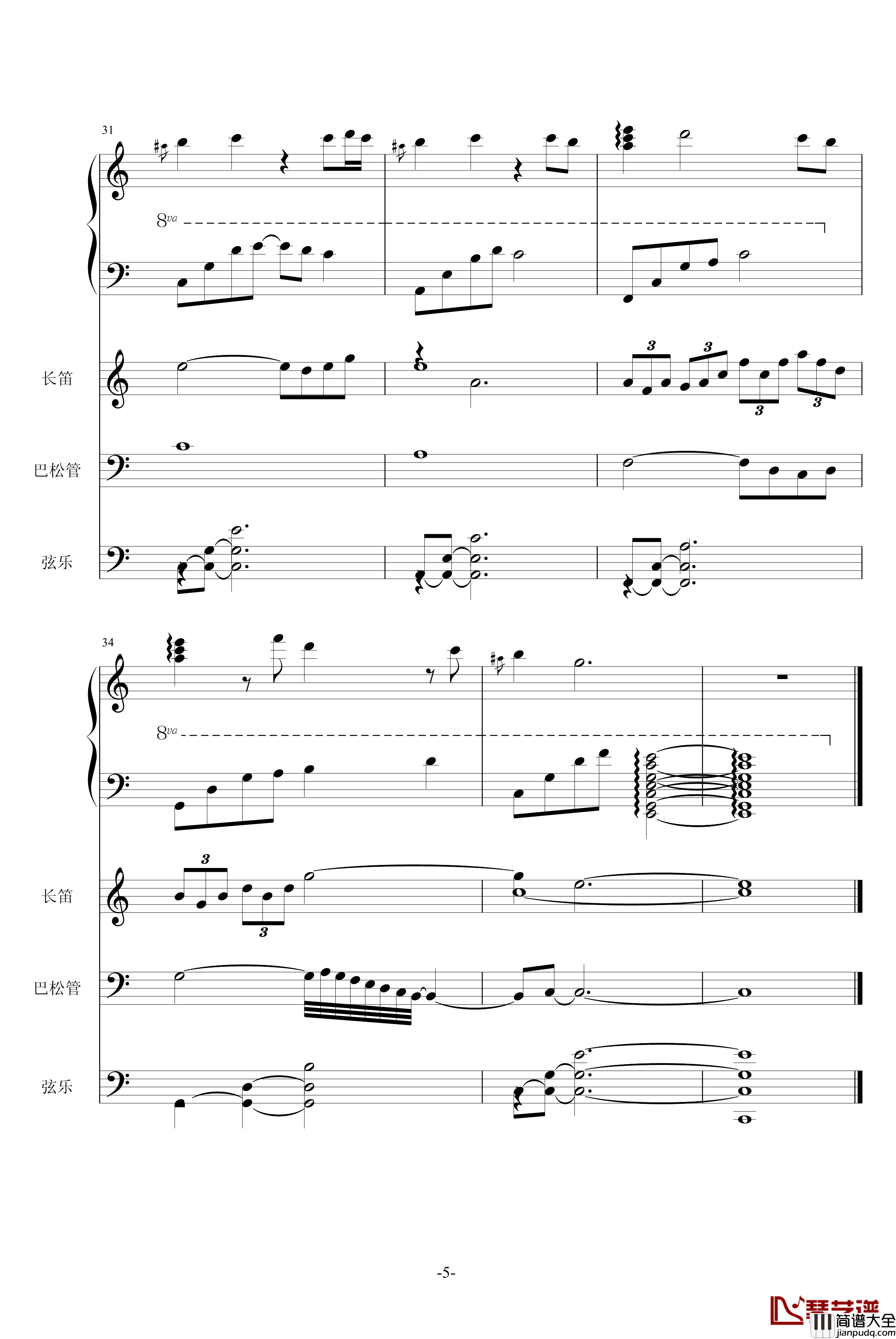 水的记忆1钢琴谱_静之湖_快乐甜筒