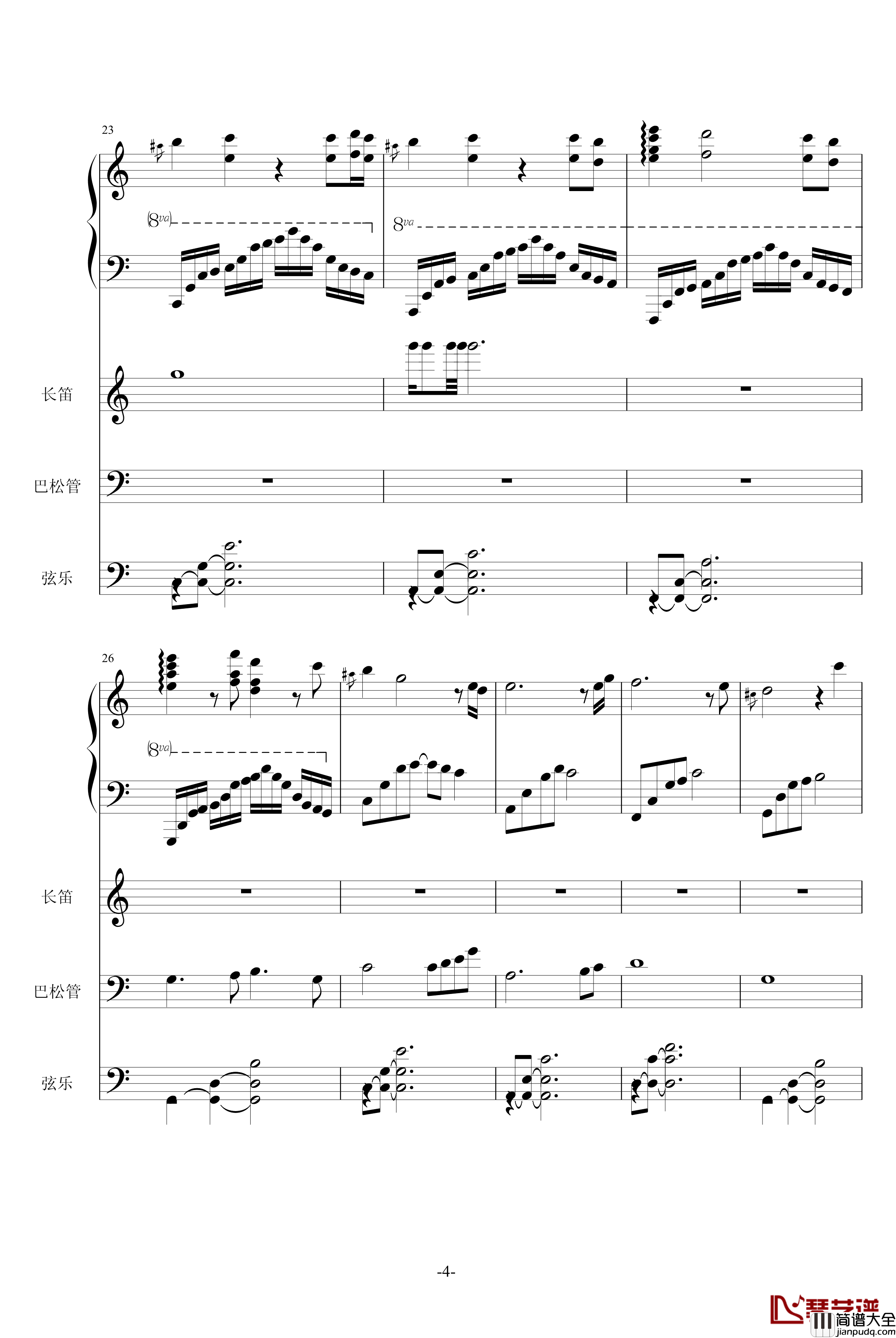 水的记忆1钢琴谱_静之湖_快乐甜筒