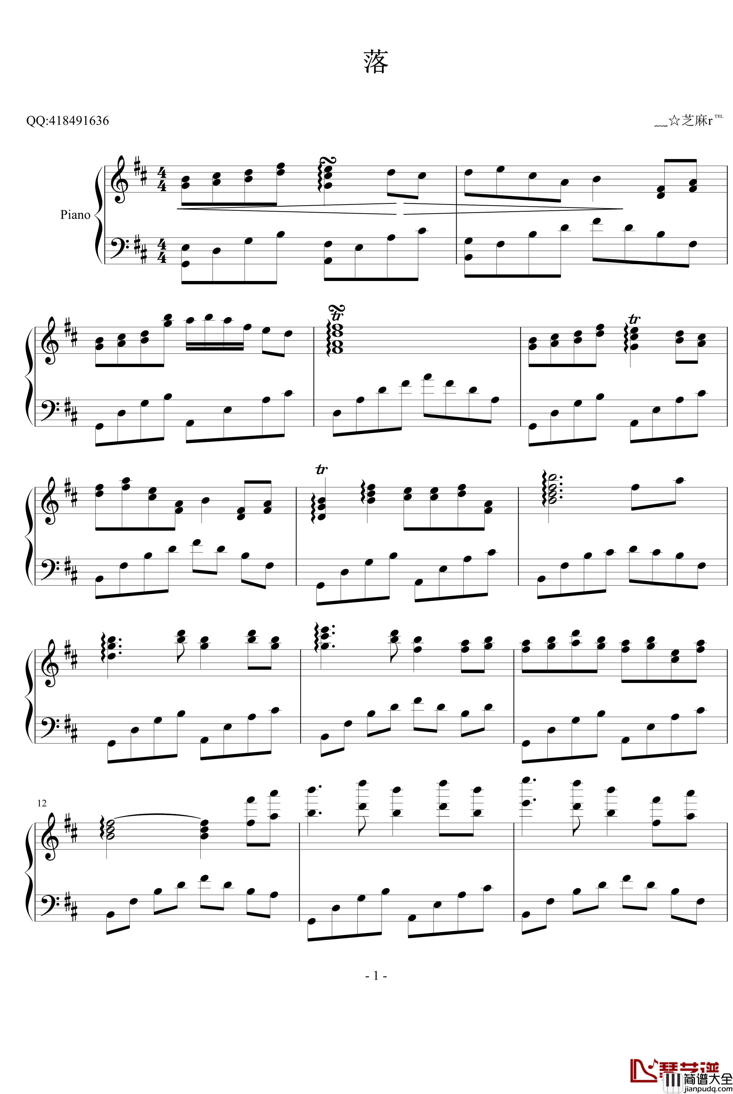 落钢琴谱_wxq1107